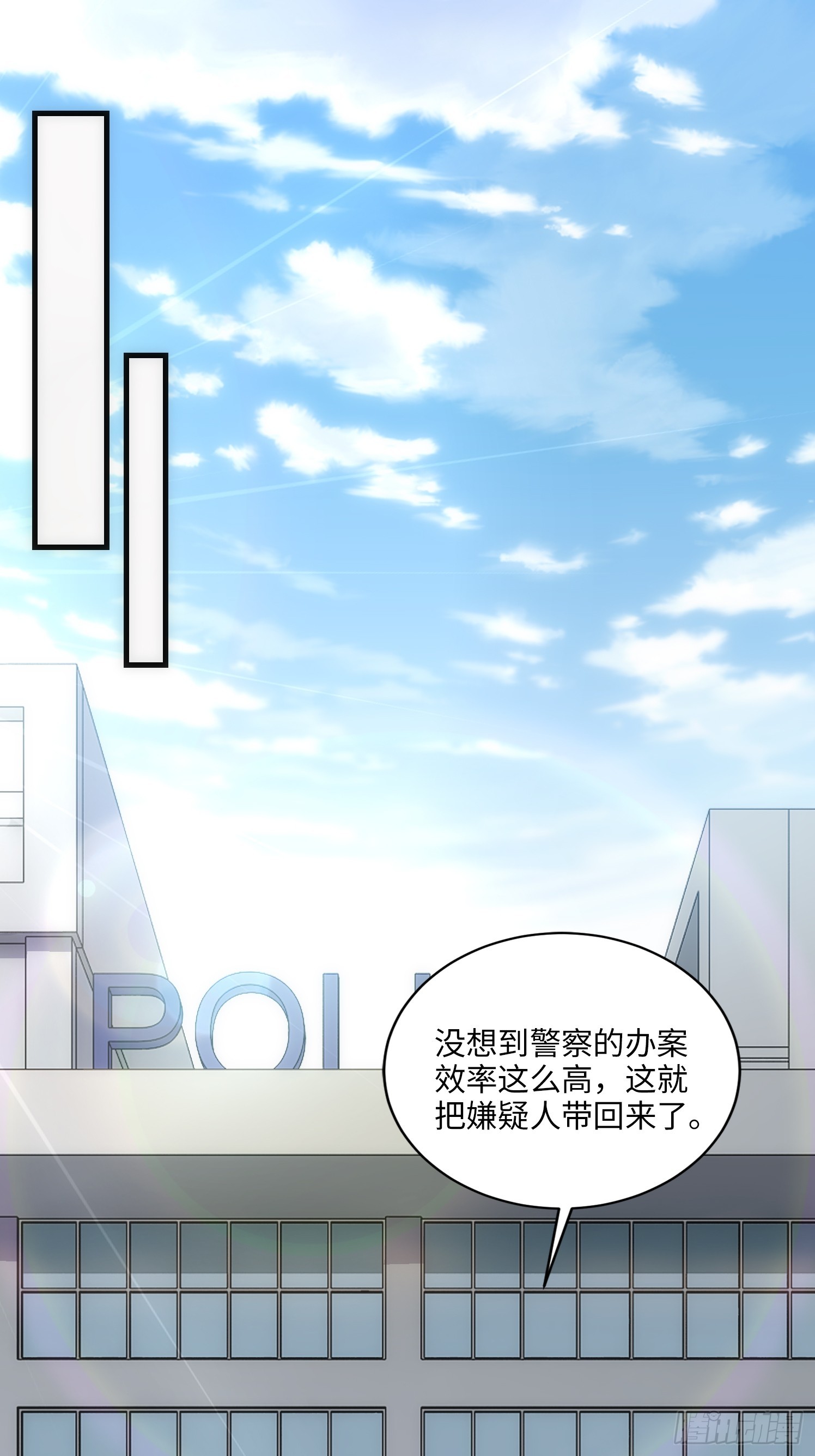 05集：精英父母的好大儿(1/2)-第5话