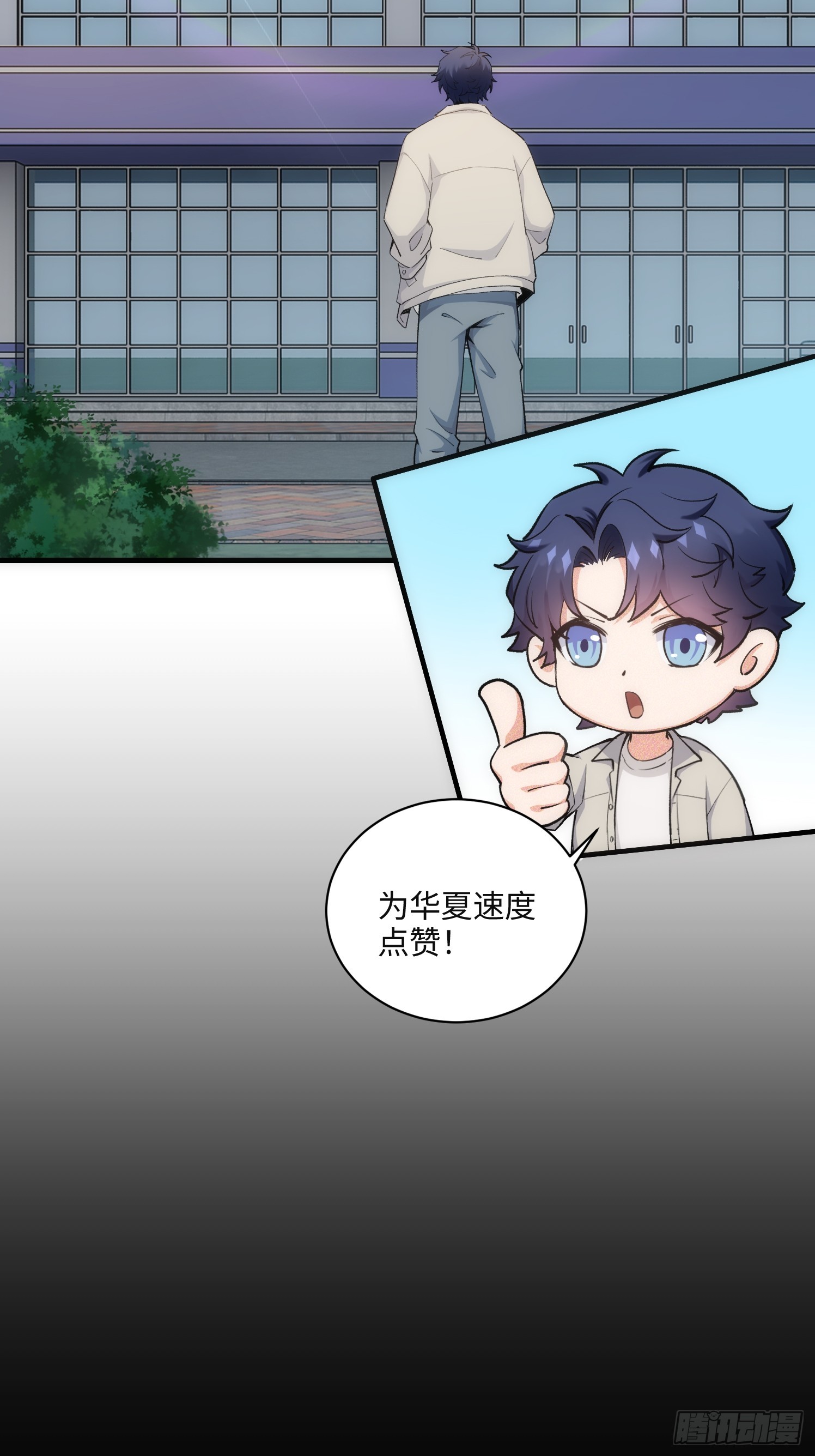 05集：精英父母的好大儿(1/2)-第5话