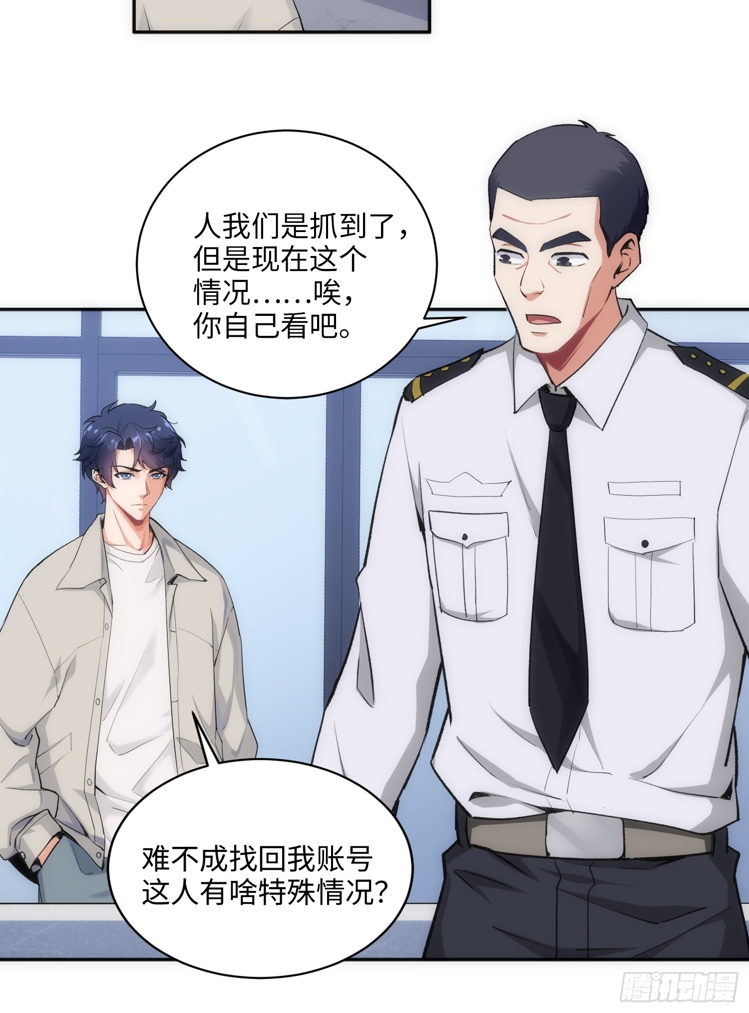 05集：精英父母的好大儿(1/2)-第5话