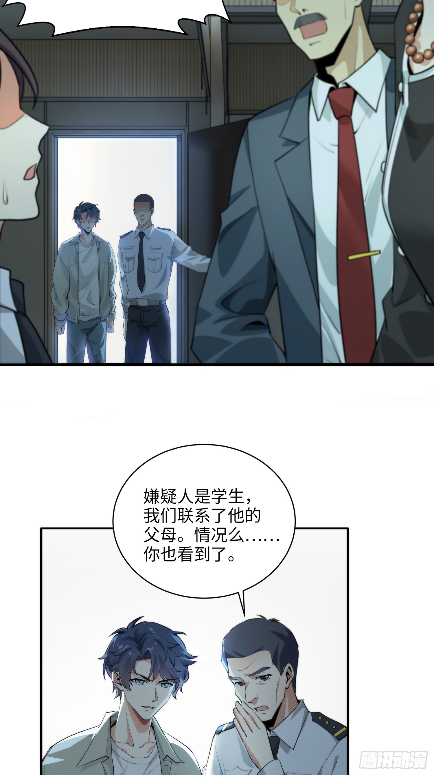 05集：精英父母的好大儿(1/2)-第5话