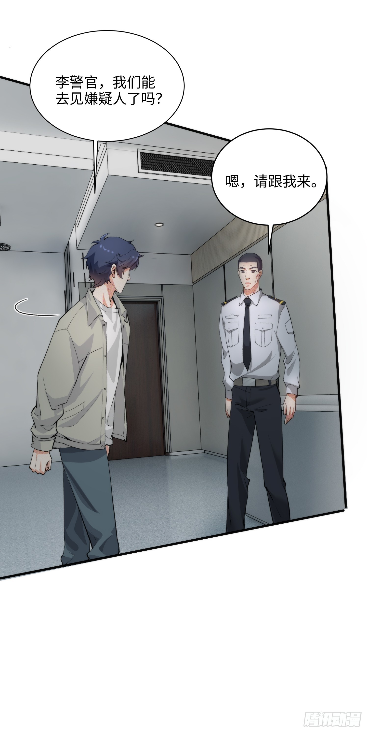 05集：精英父母的好大儿(1/2)-第5话