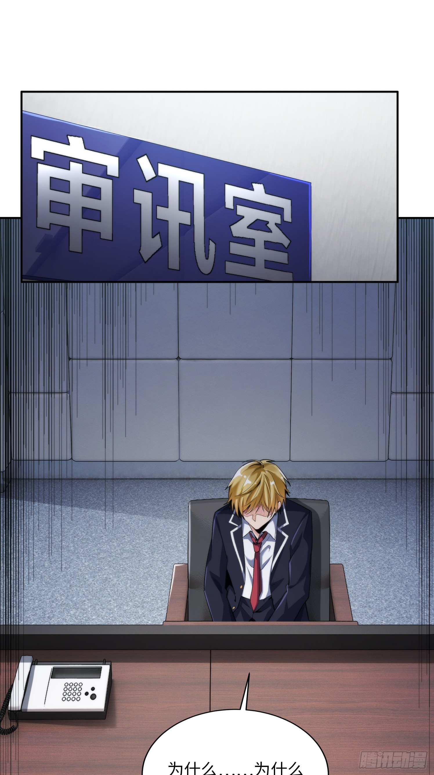 05集：精英父母的好大儿(1/2)-第5话