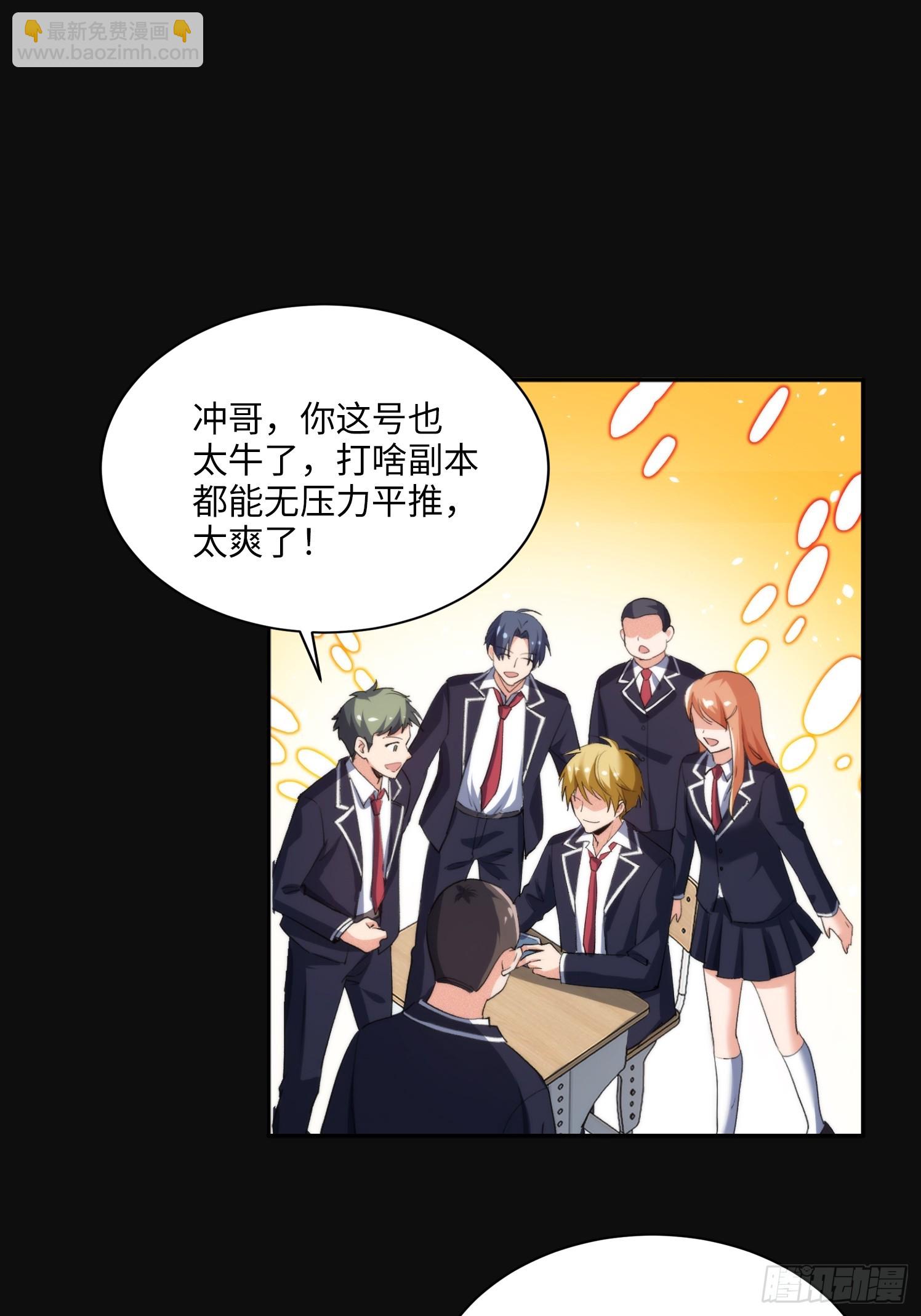 05集：精英父母的好大儿(1/2)-第5话