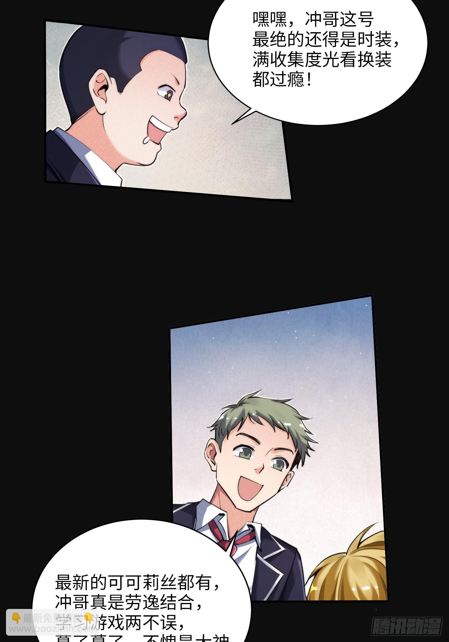 05集：精英父母的好大儿(1/2)-第5话