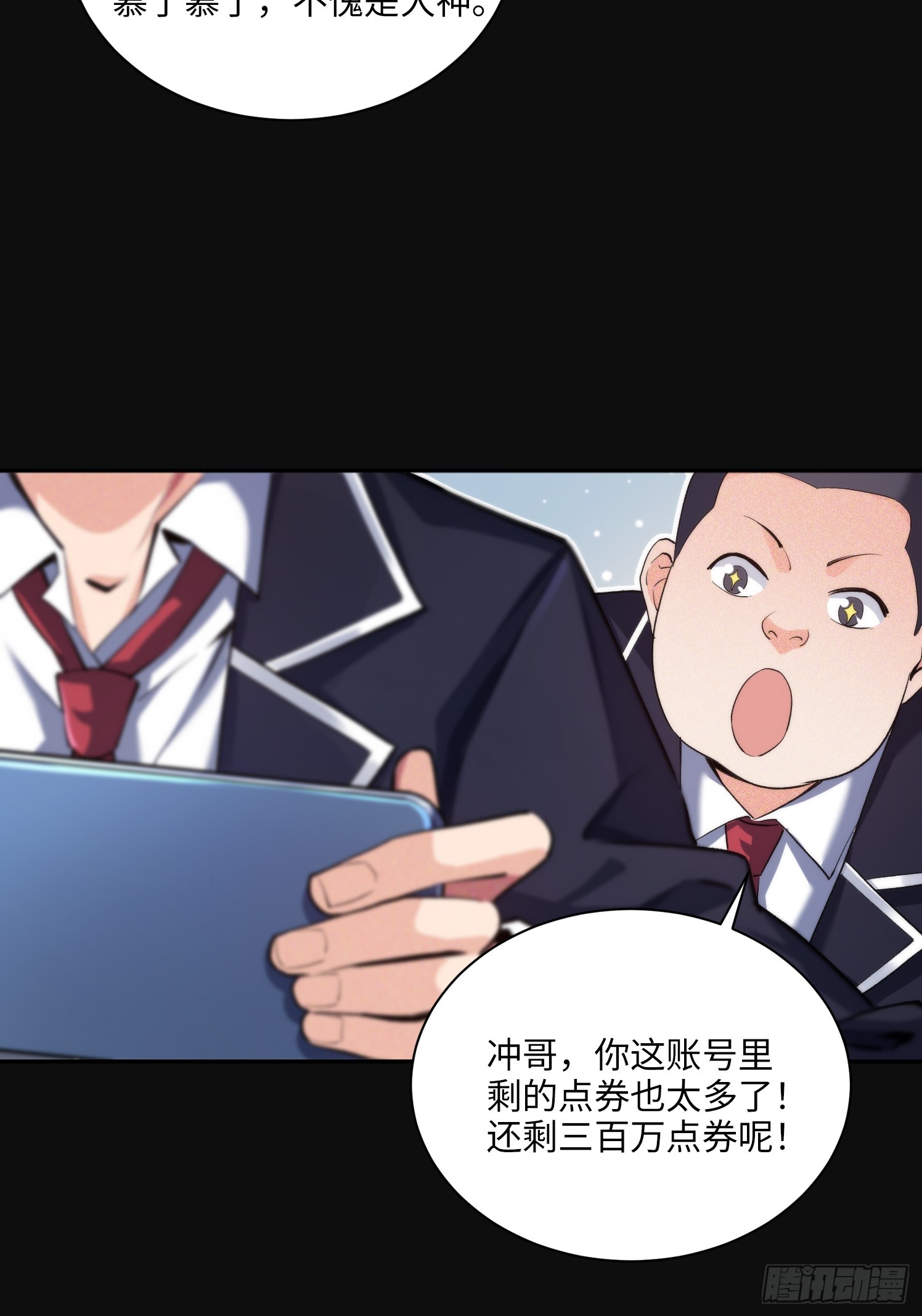 05集：精英父母的好大儿(1/2)-第5话