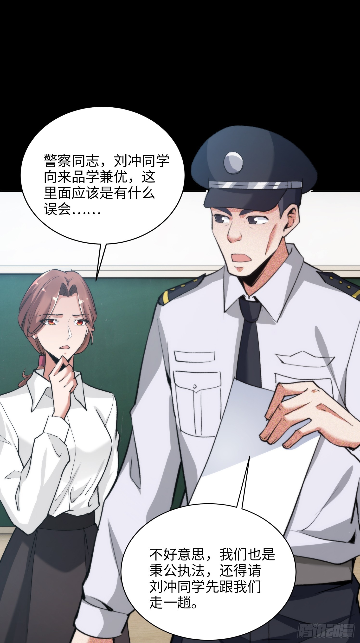 05集：精英父母的好大儿(1/2)-第5话