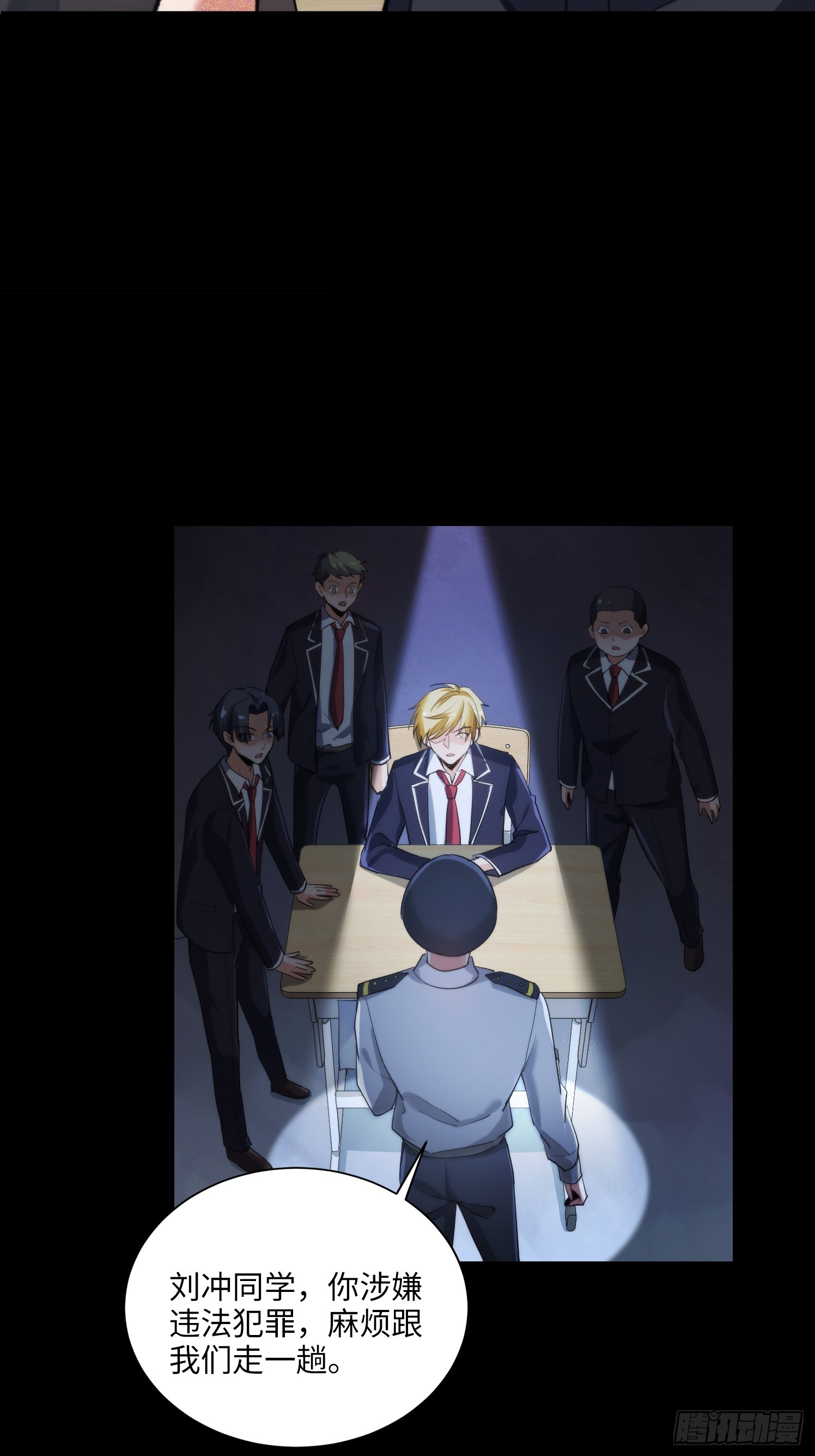 05集：精英父母的好大儿(1/2)-第5话