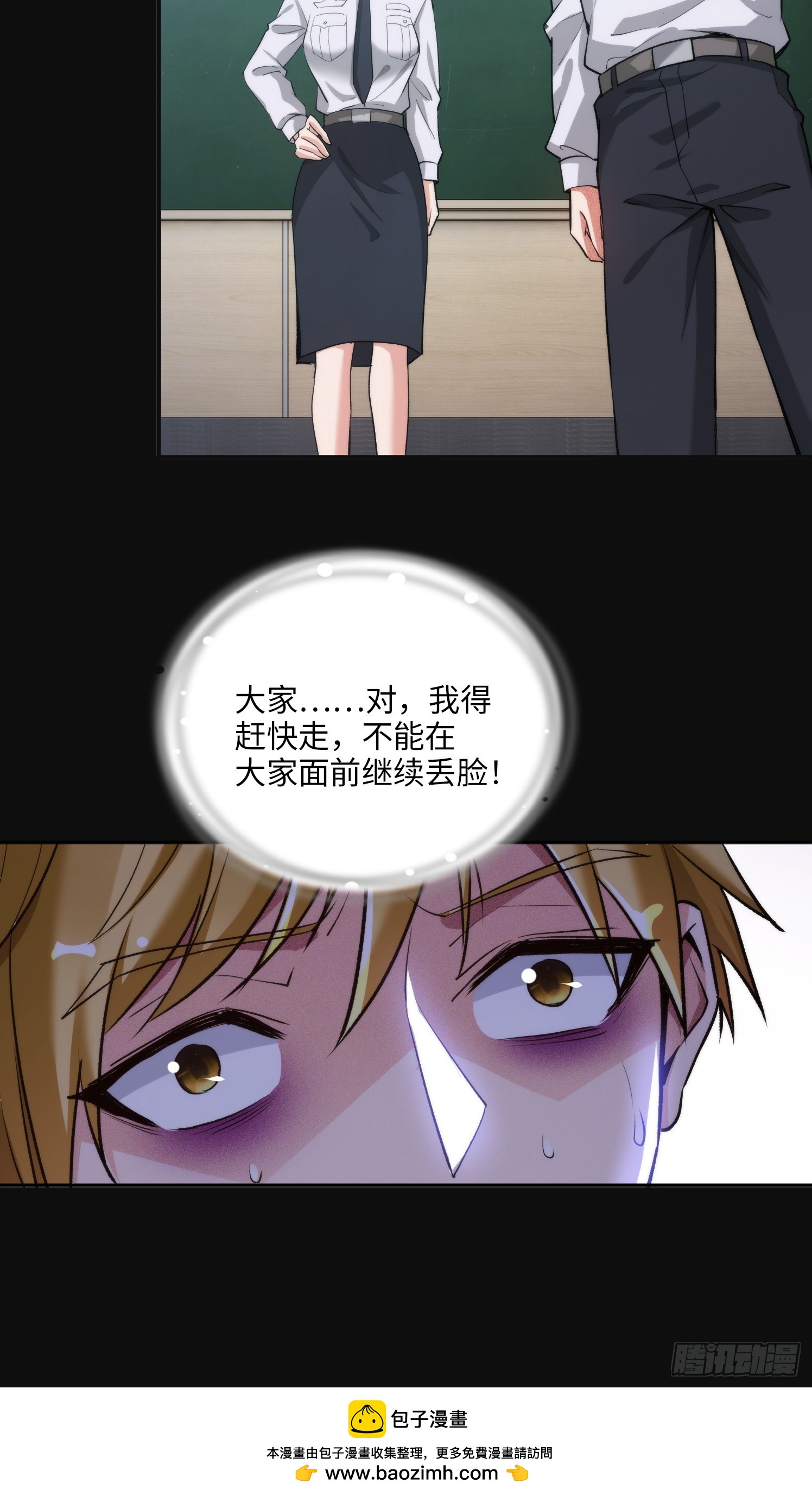 05集：精英父母的好大儿(1/2)-第5话