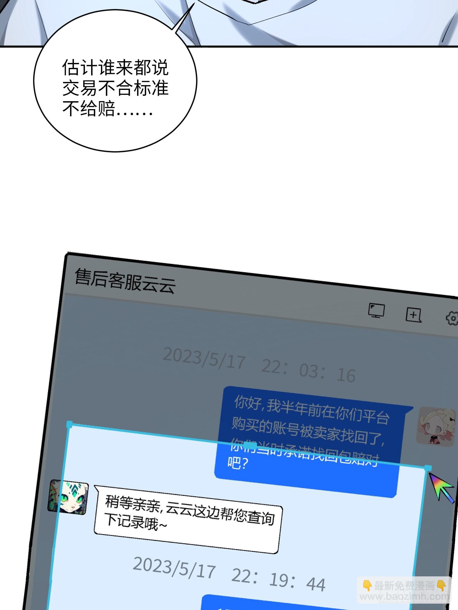 05集：精英父母的好大儿(1/2)-第5话