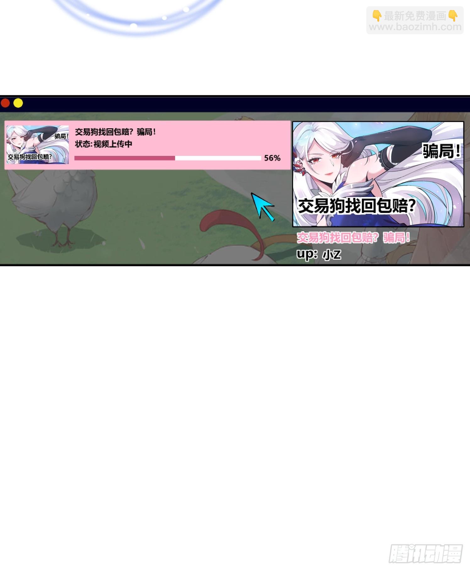 05集：精英父母的好大儿(1/2)-第5话