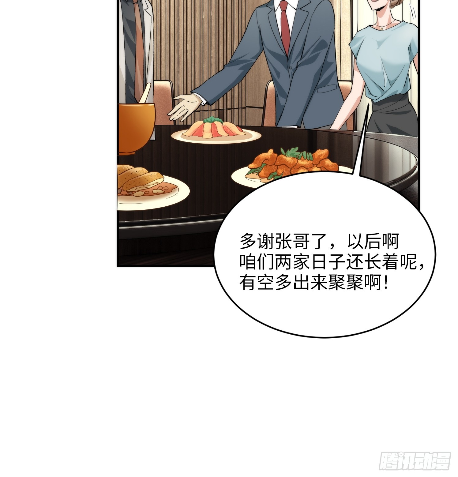 07集：你有王牌律师?我也有！(1/2)-第7话