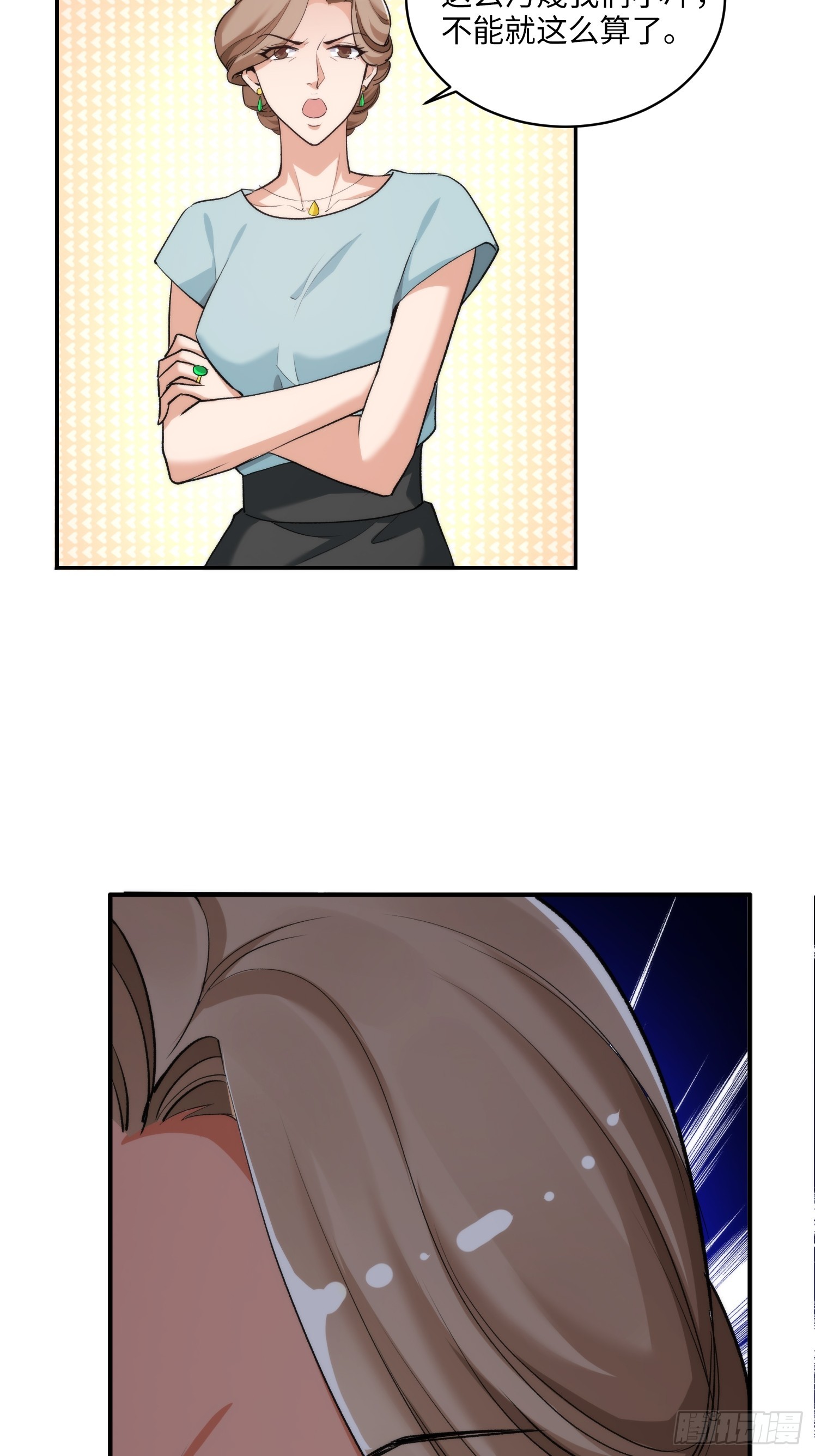 07集：你有王牌律师?我也有！(1/2)-第7话