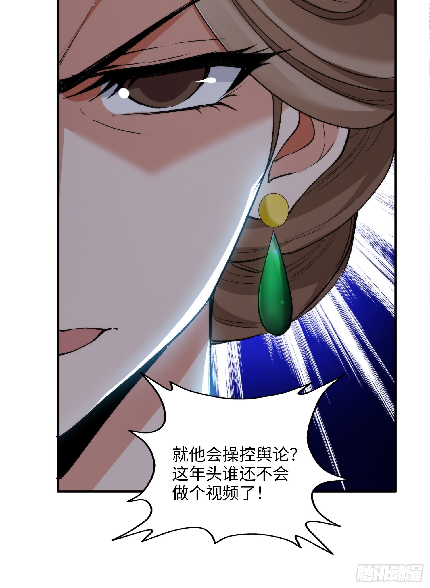 07集：你有王牌律师?我也有！(1/2)-第7话