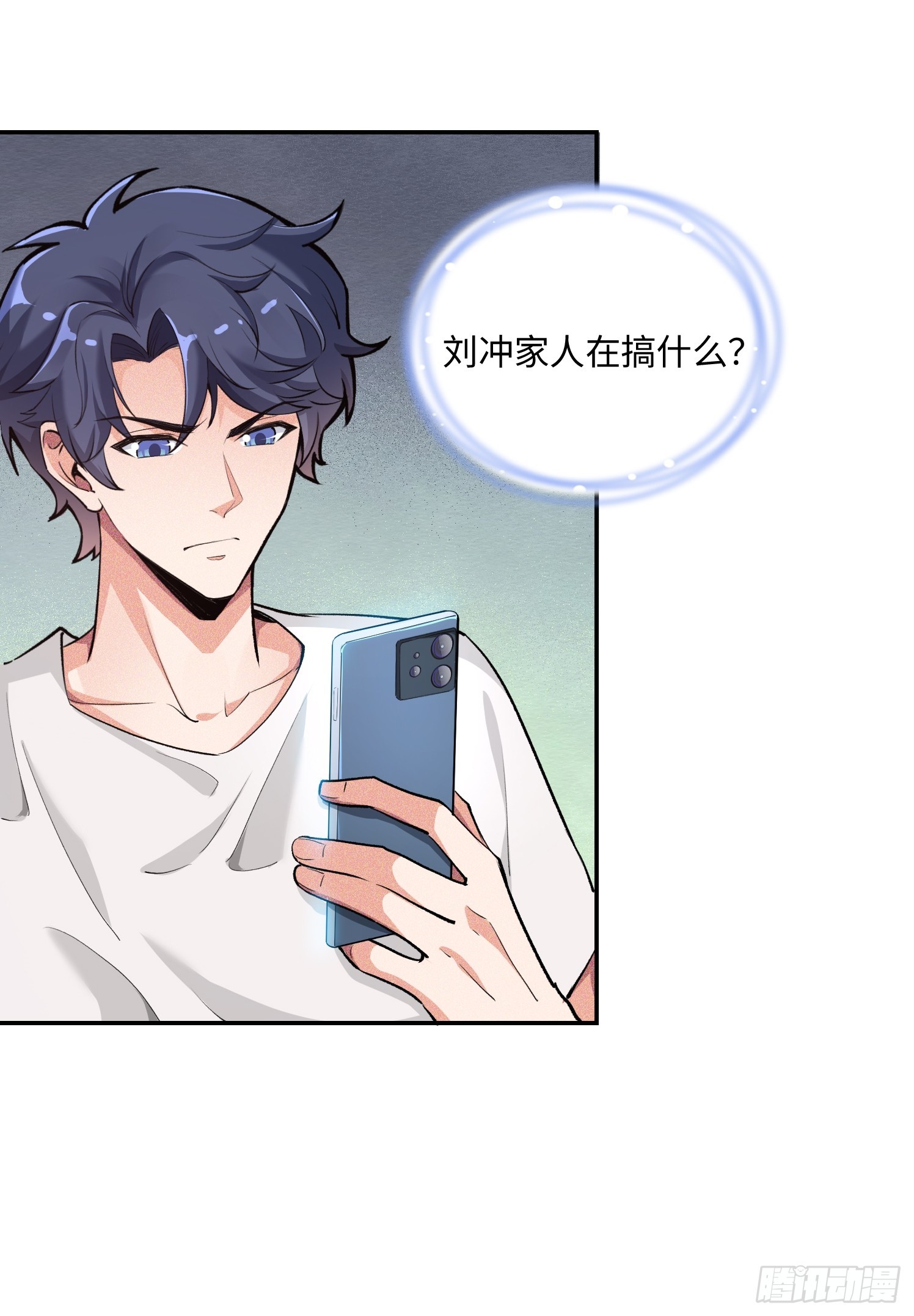 07集：你有王牌律师?我也有！(1/2)-第7话