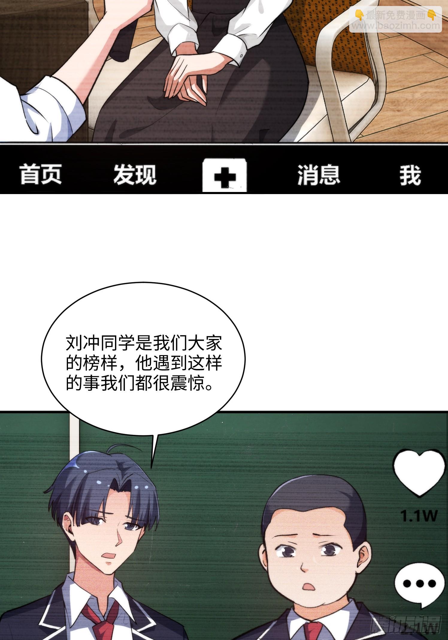 07集：你有王牌律师?我也有！(1/2)-第7话