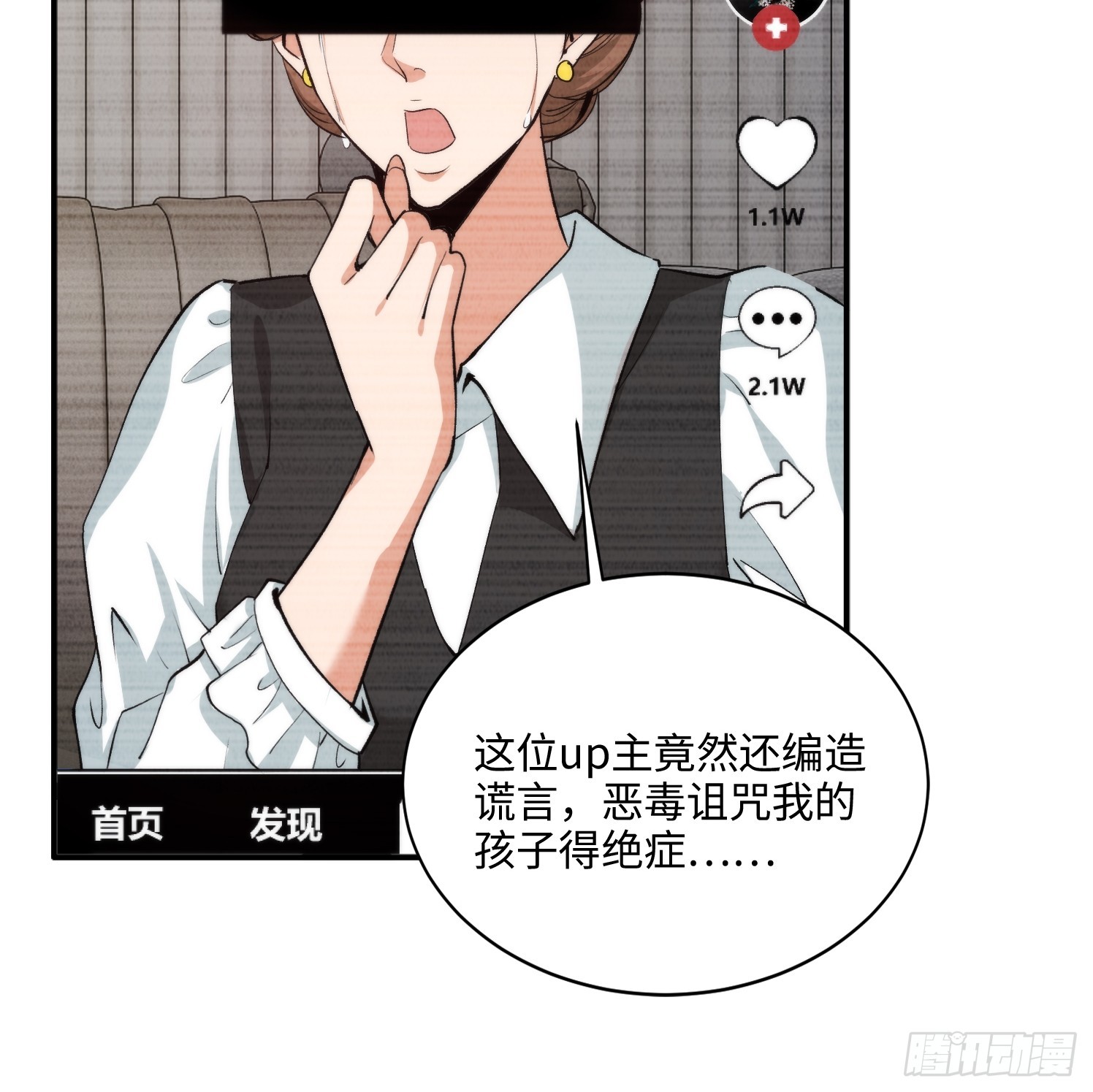 07集：你有王牌律师?我也有！(1/2)-第7话