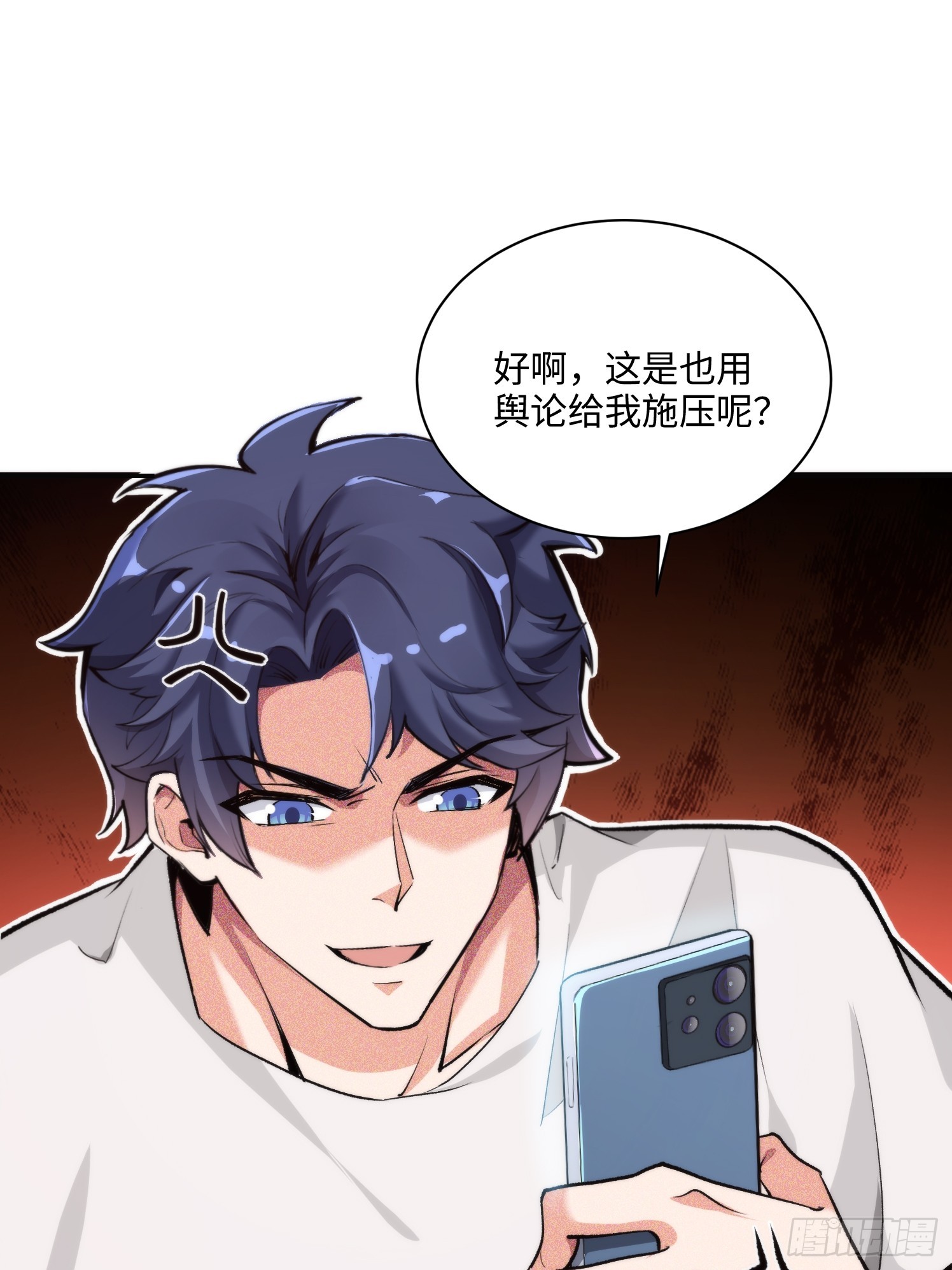 07集：你有王牌律师?我也有！(1/2)-第7话