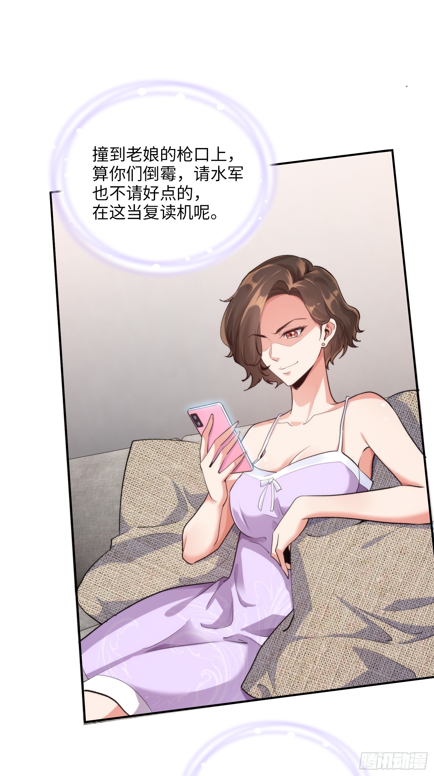 07集：你有王牌律师?我也有！(1/2)-第7话