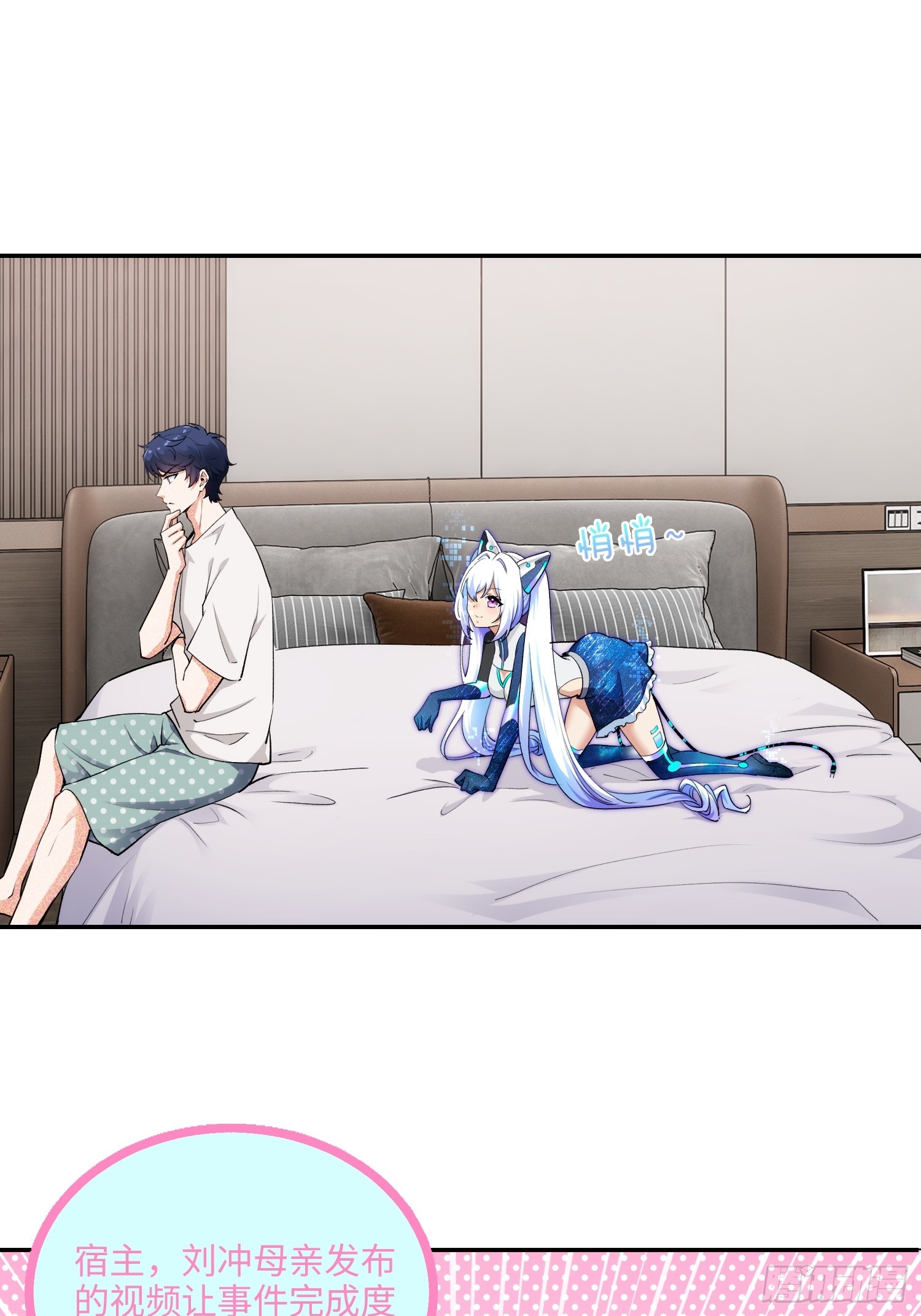 07集：你有王牌律师?我也有！(1/2)-第7话