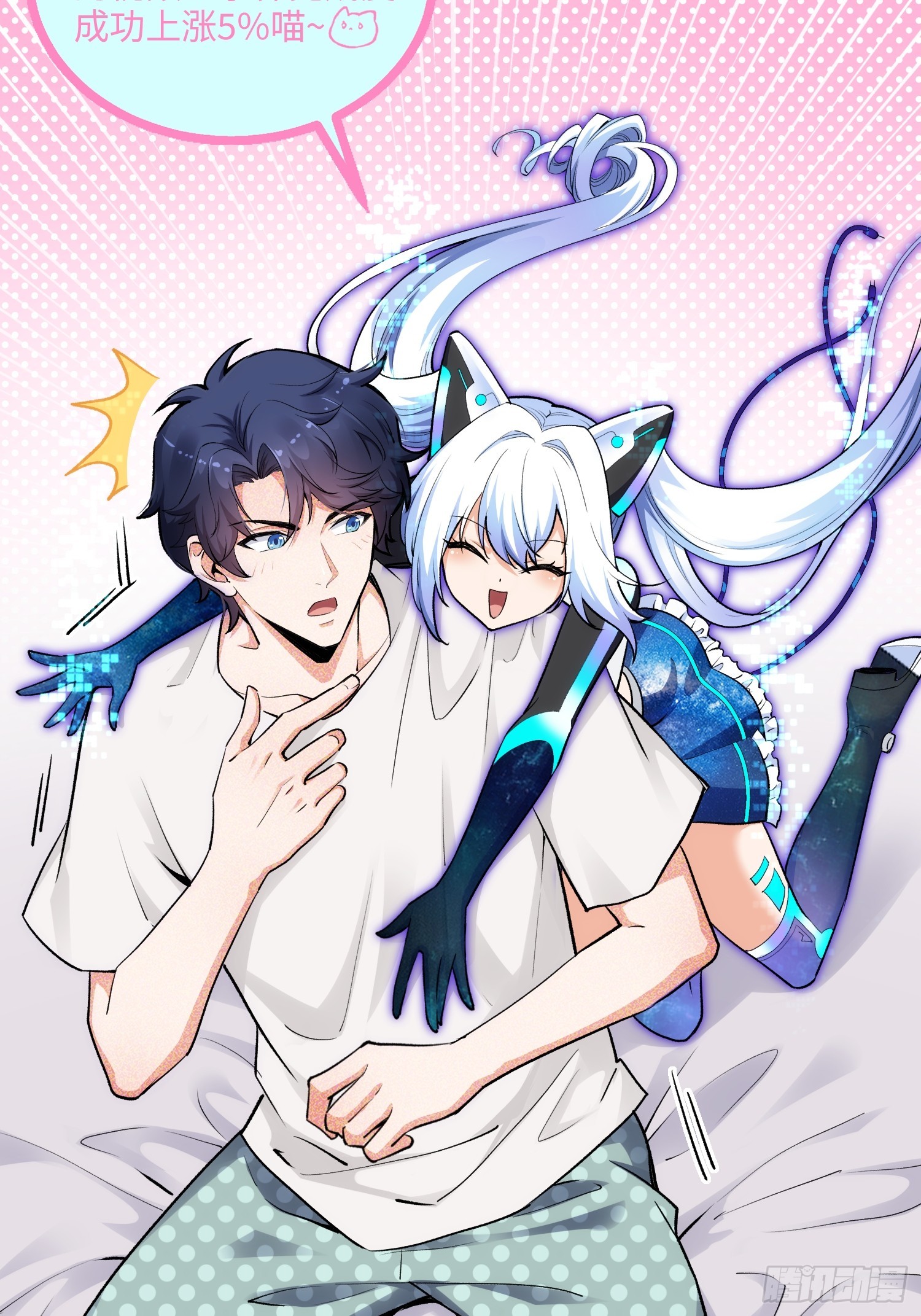 07集：你有王牌律师?我也有！(1/2)-第7话