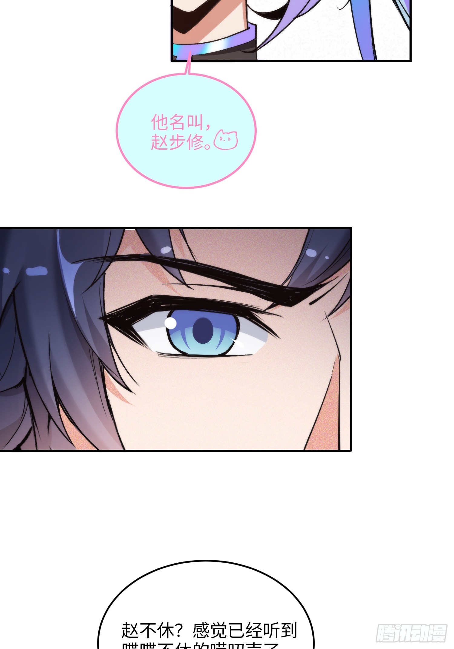 07集：你有王牌律师?我也有！(1/2)-第7话