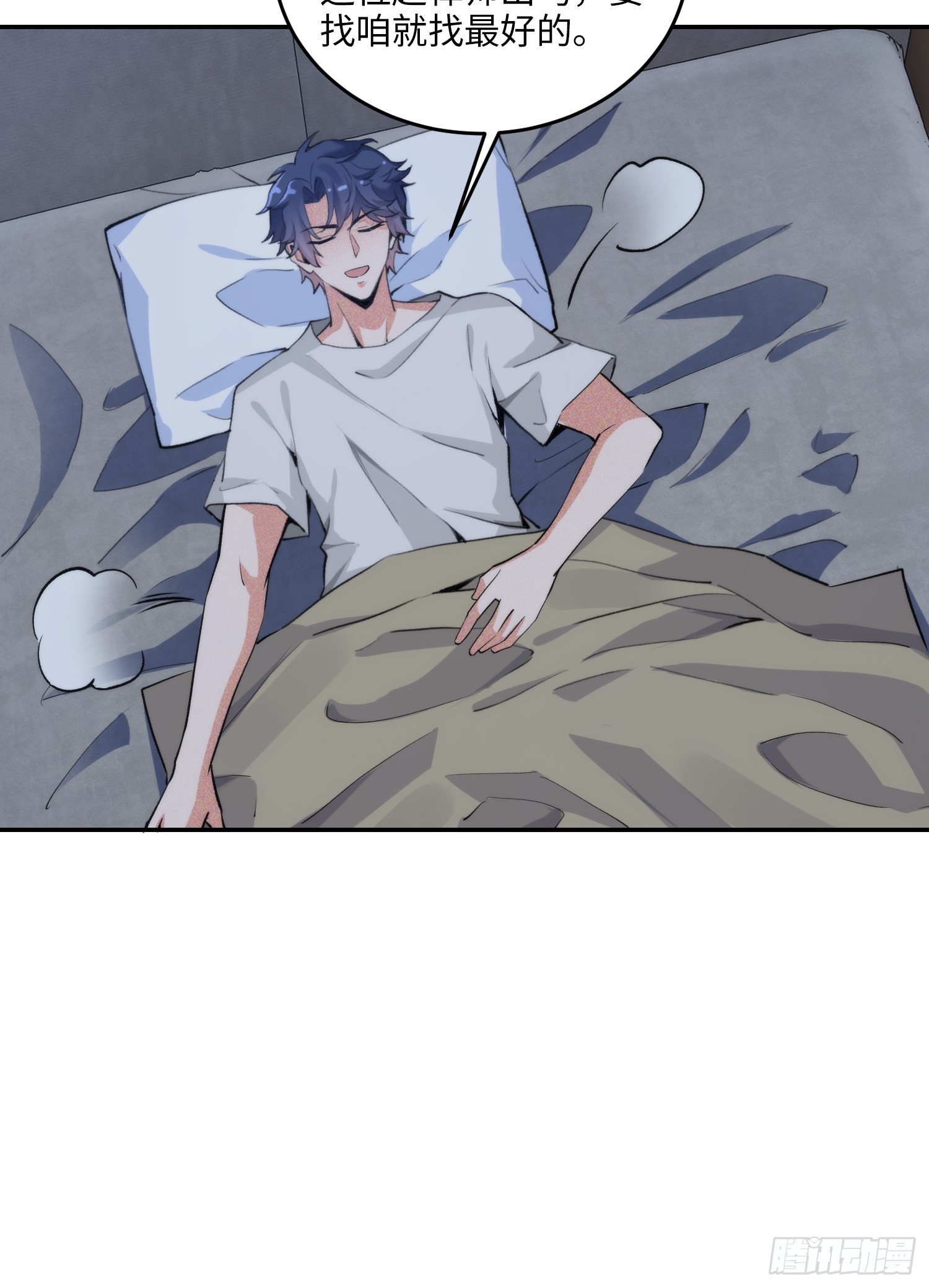 07集：你有王牌律师?我也有！(1/2)-第7话