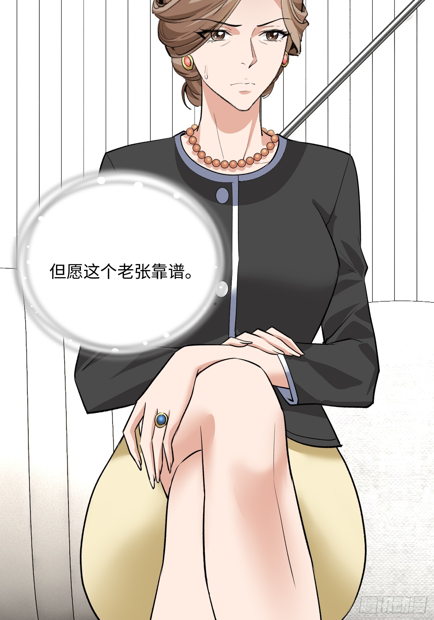 07集：你有王牌律师?我也有！(1/2)-第7话