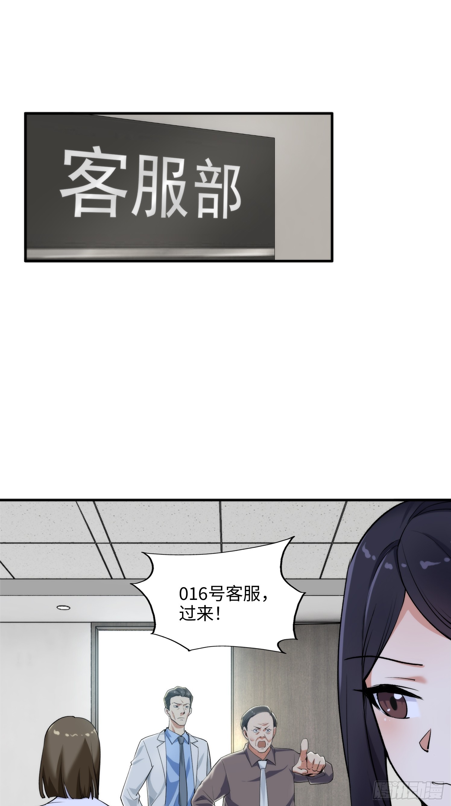 09集：嘴硬和认怂就在一念间(1/2)-第9话