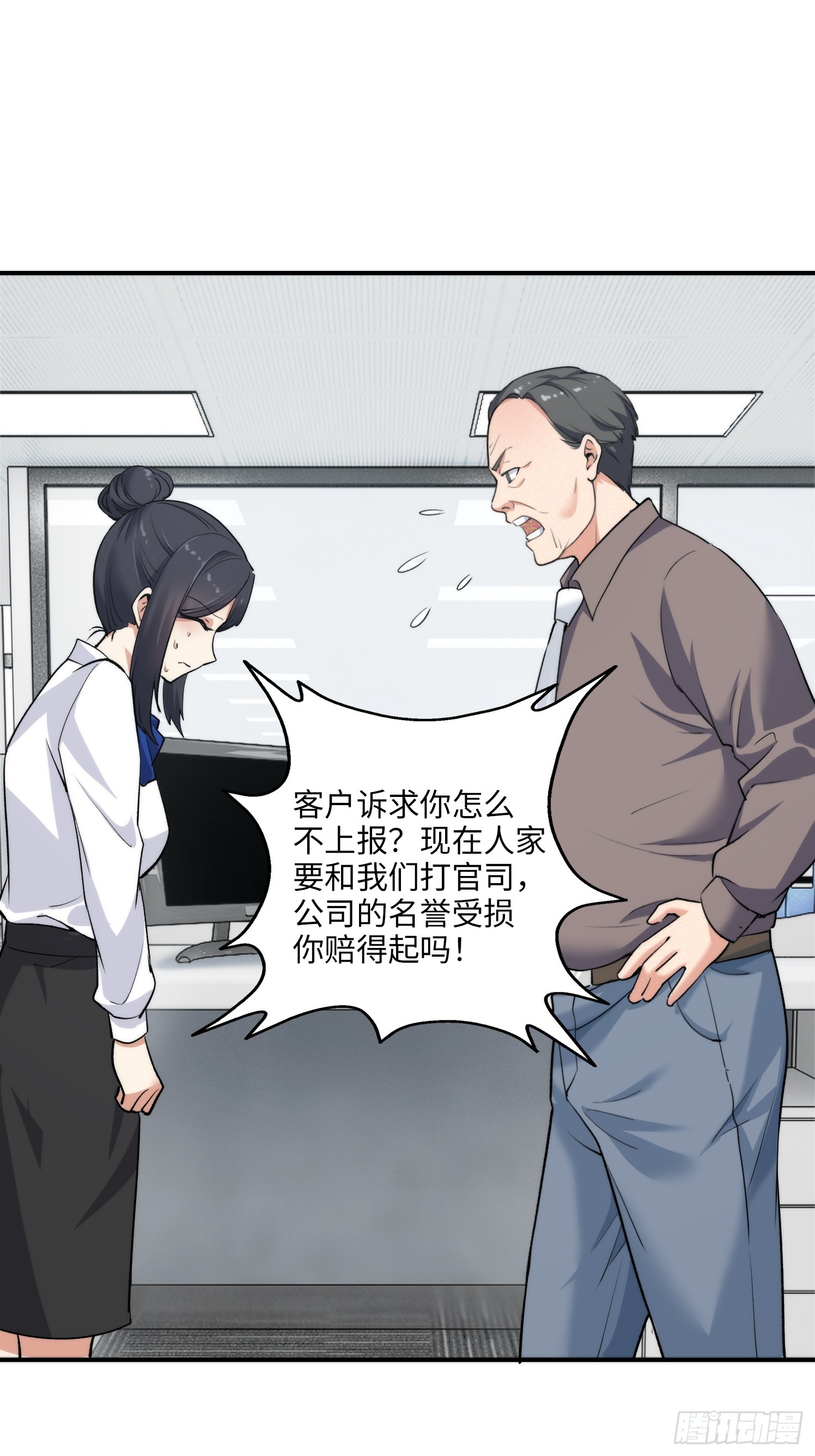 09集：嘴硬和认怂就在一念间(1/2)-第9话