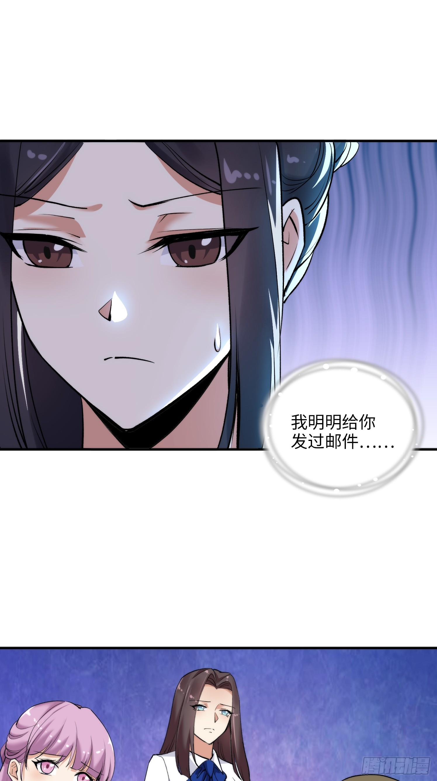 09集：嘴硬和认怂就在一念间(1/2)-第9话