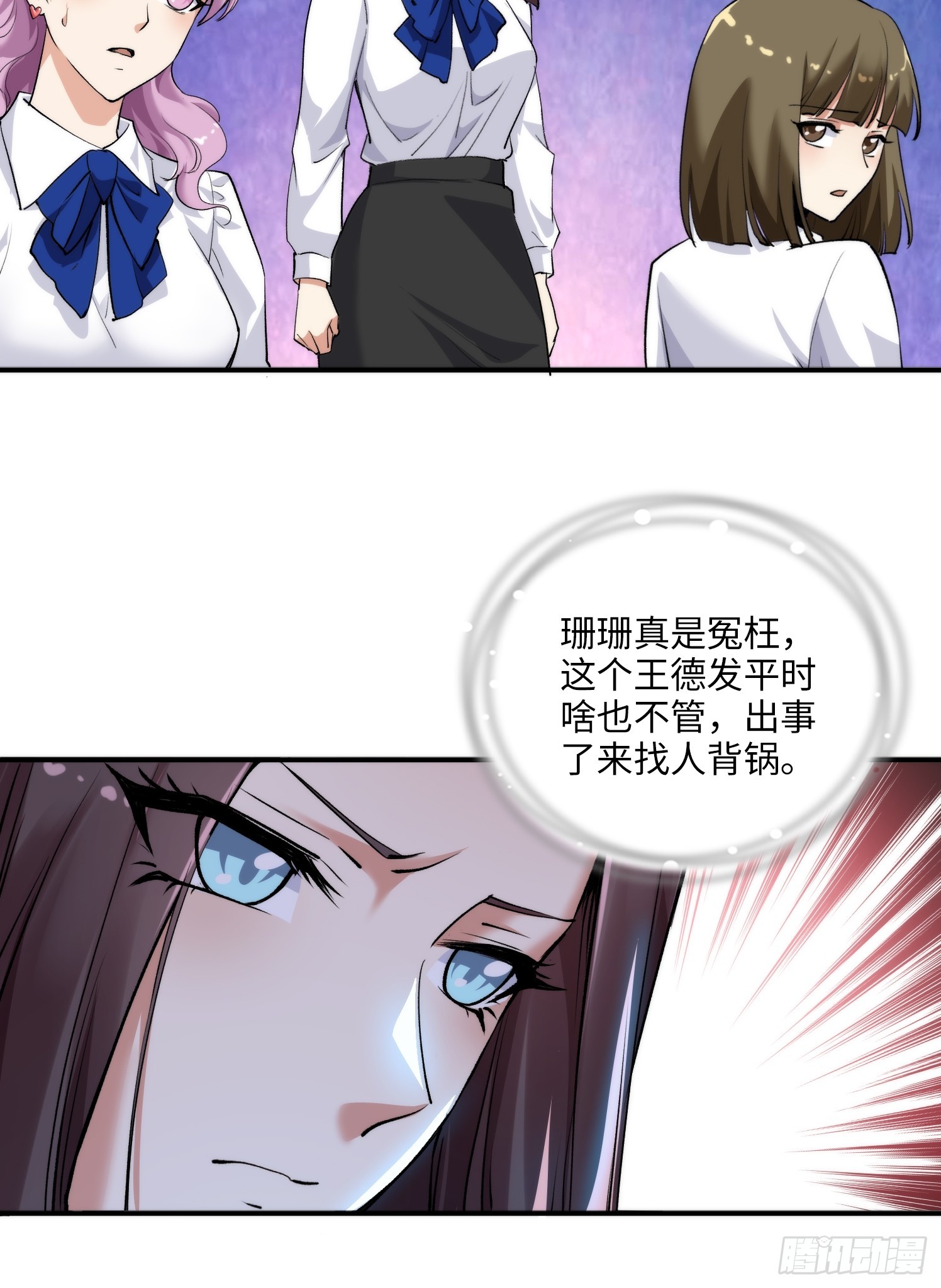 09集：嘴硬和认怂就在一念间(1/2)-第9话