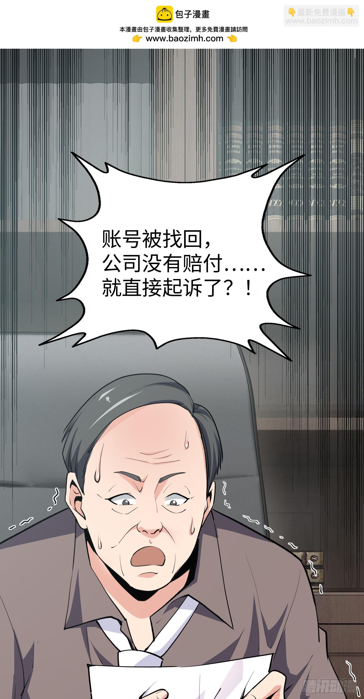 09集：嘴硬和认怂就在一念间(1/2)-第9话