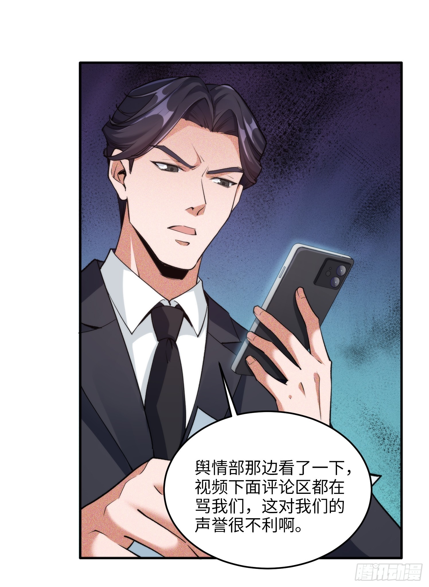 09集：嘴硬和认怂就在一念间(1/2)-第9话