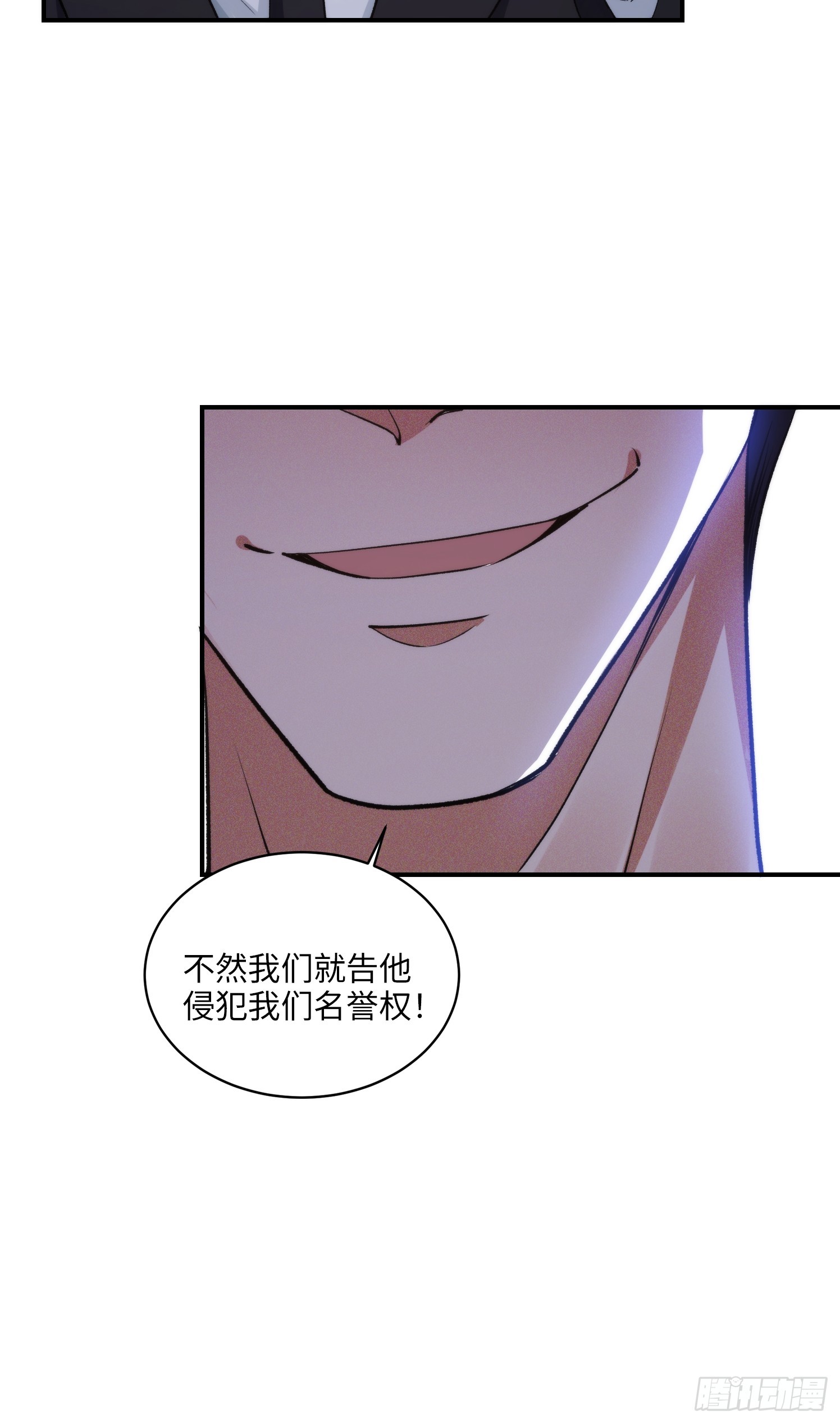 09集：嘴硬和认怂就在一念间(1/2)-第9话