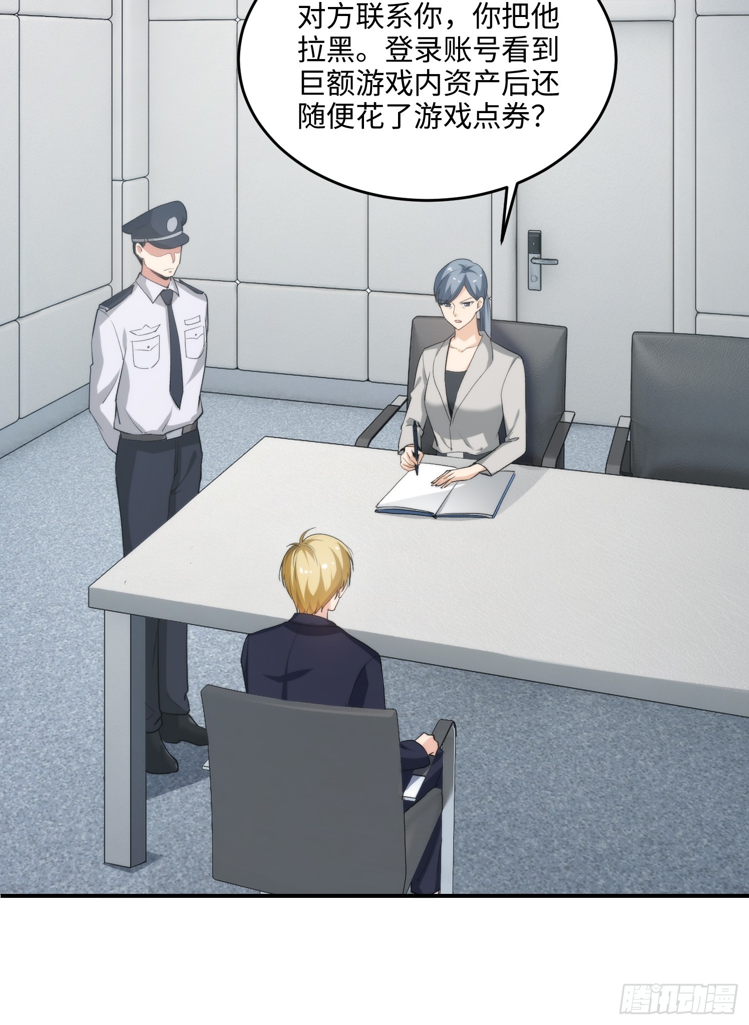 09集：嘴硬和认怂就在一念间(1/2)-第9话