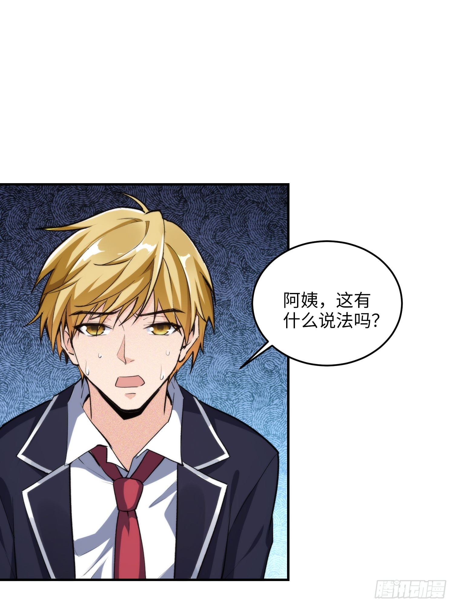 09集：嘴硬和认怂就在一念间(1/2)-第9话