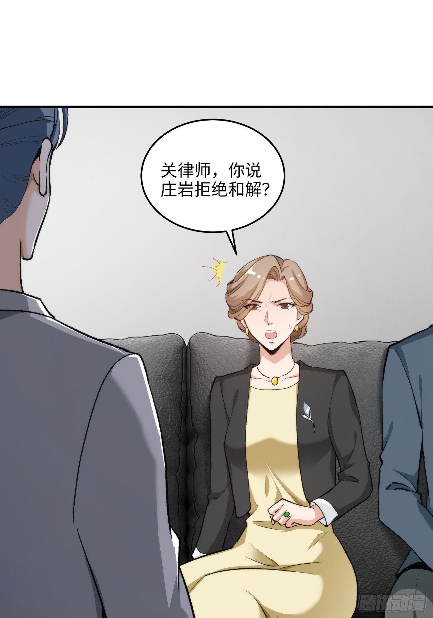 09集：嘴硬和认怂就在一念间(1/2)-第9话