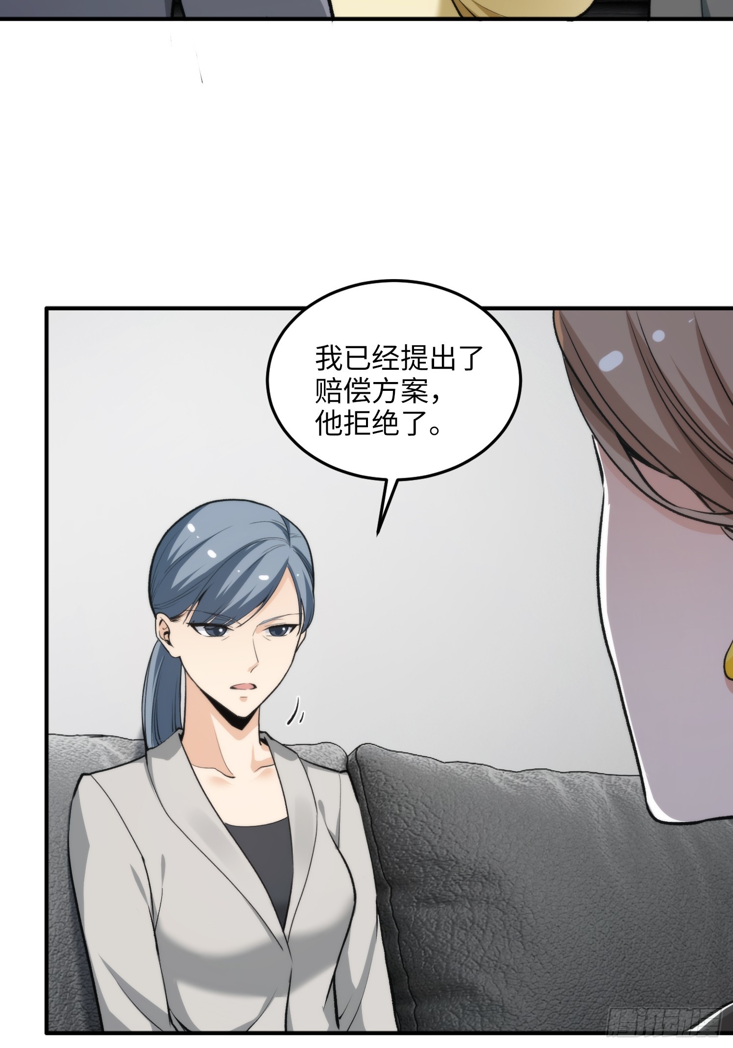 09集：嘴硬和认怂就在一念间(1/2)-第9话