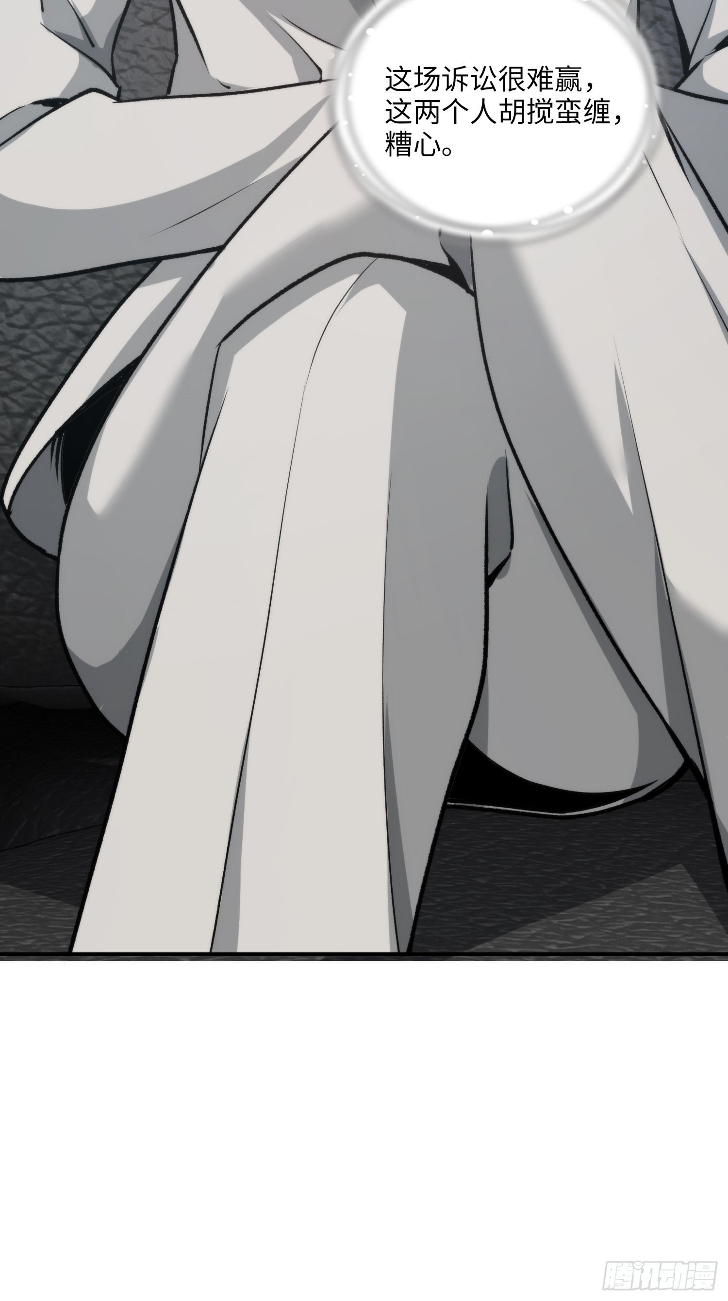 09集：嘴硬和认怂就在一念间(1/2)-第9话