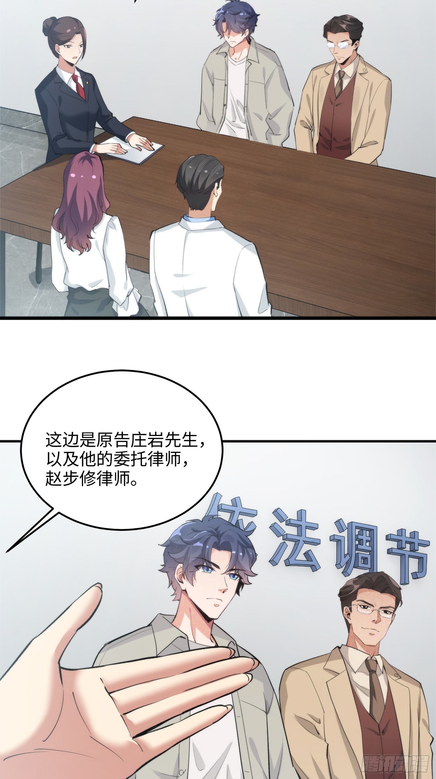 09集：嘴硬和认怂就在一念间(1/2)-第9话