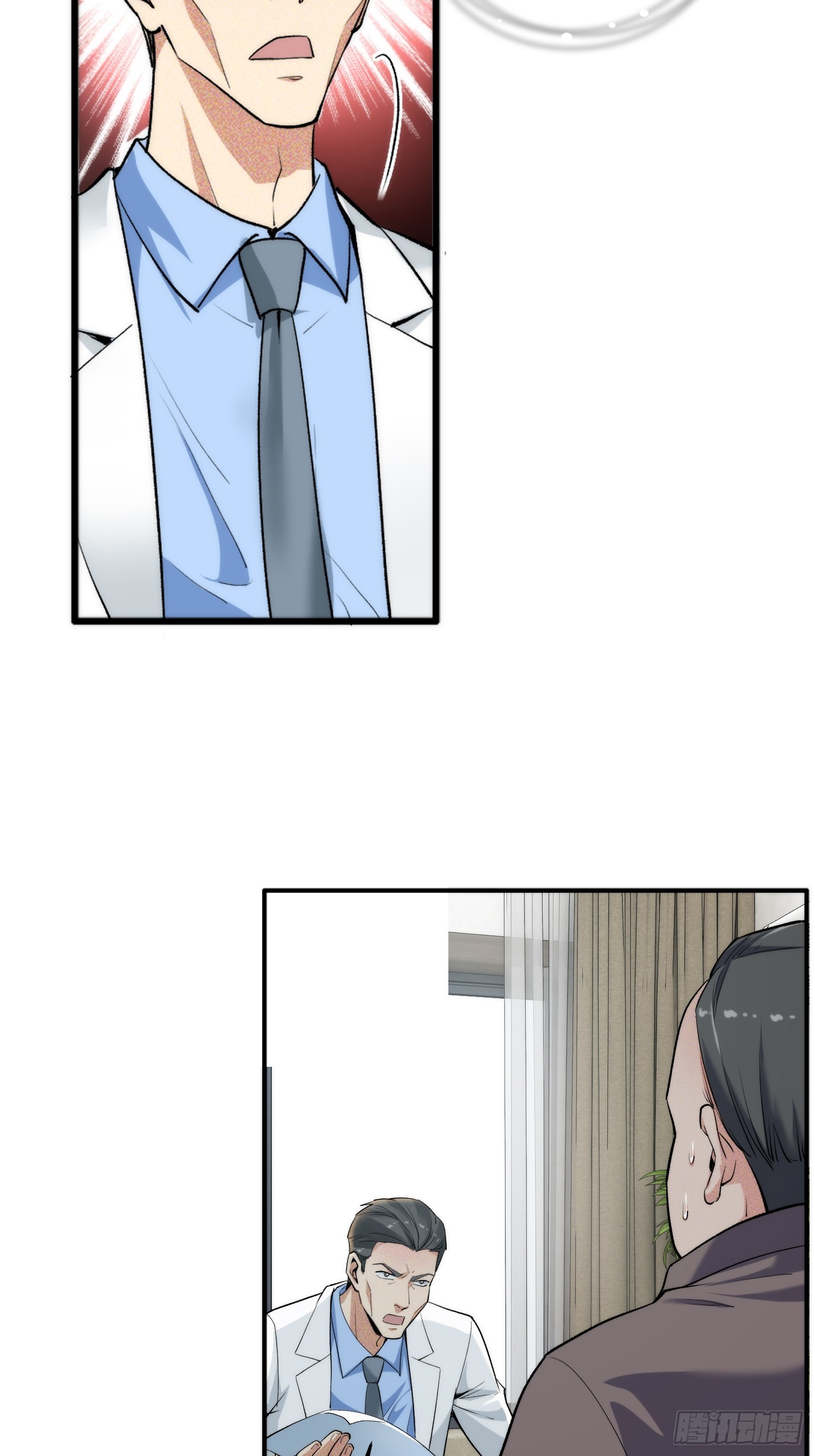 09集：嘴硬和认怂就在一念间(1/2)-第9话