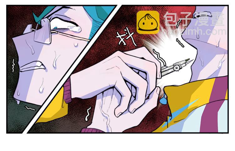 硬核一中 - 第9話 奪冠數學競賽(1/2) - 8