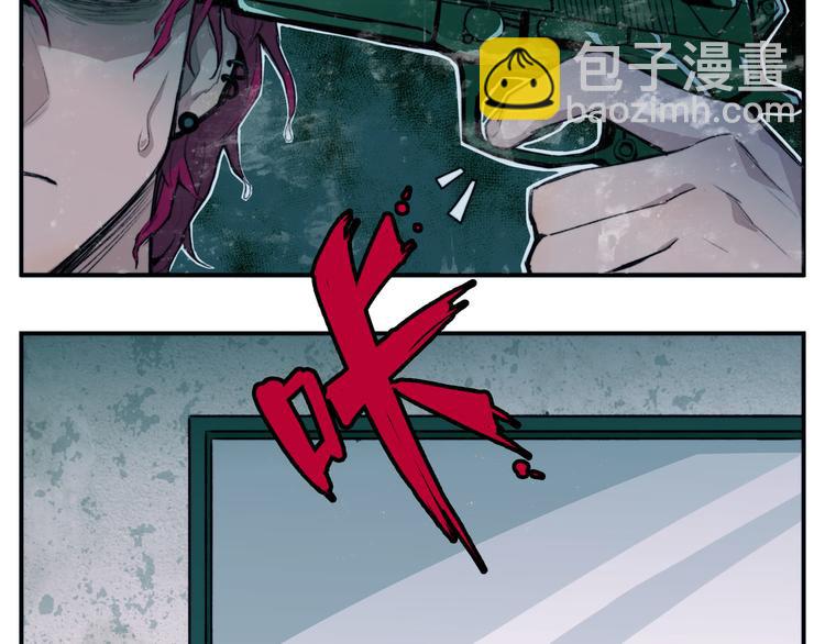 硬核一中 - 第9話 奪冠數學競賽(1/2) - 5