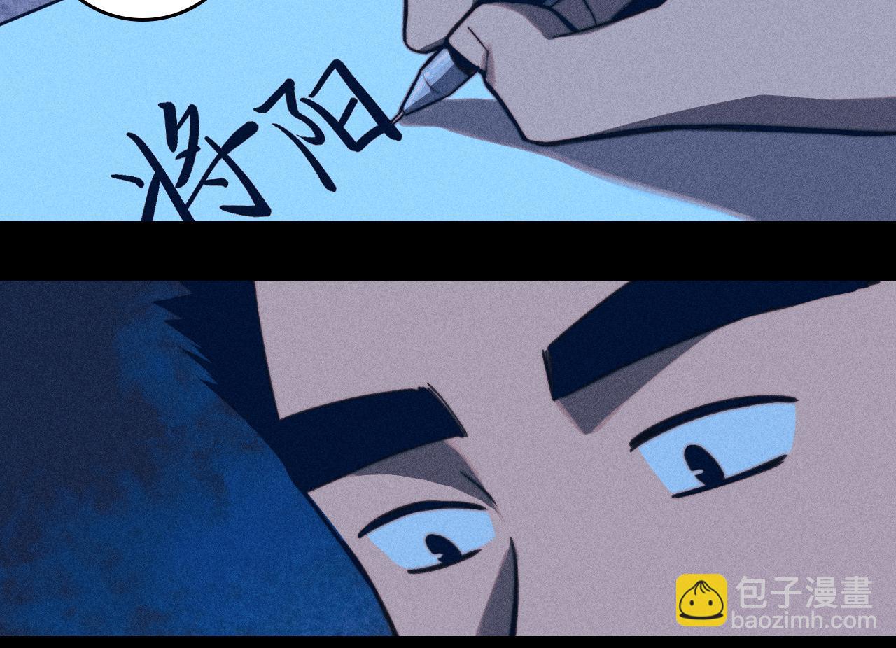 第96话 粗眉毛的警察局相遇(1/2)-第101话