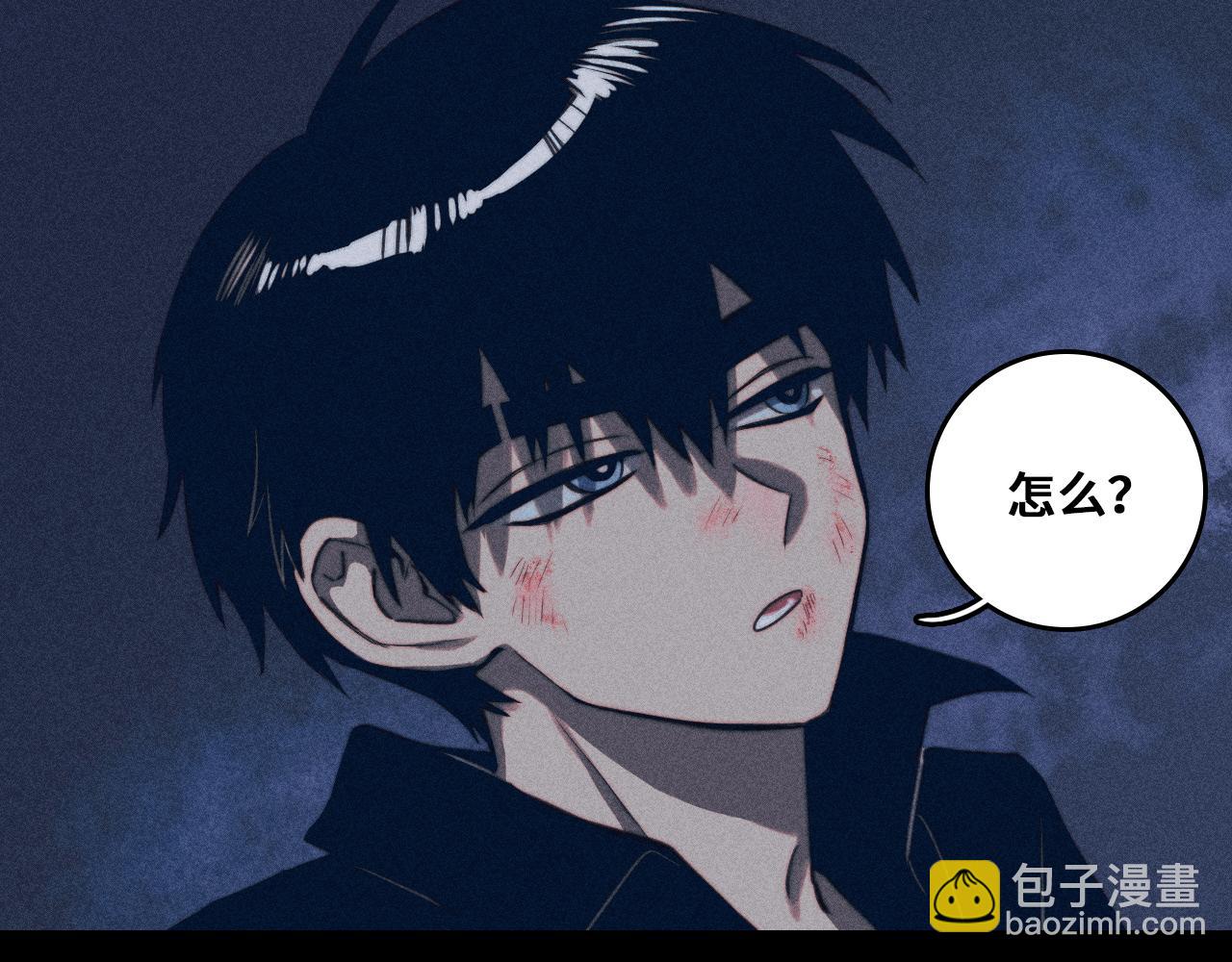 第96话 粗眉毛的警察局相遇(1/2)-第101话