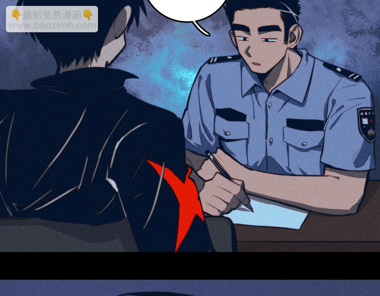 第96话 粗眉毛的警察局相遇(1/2)-第101话