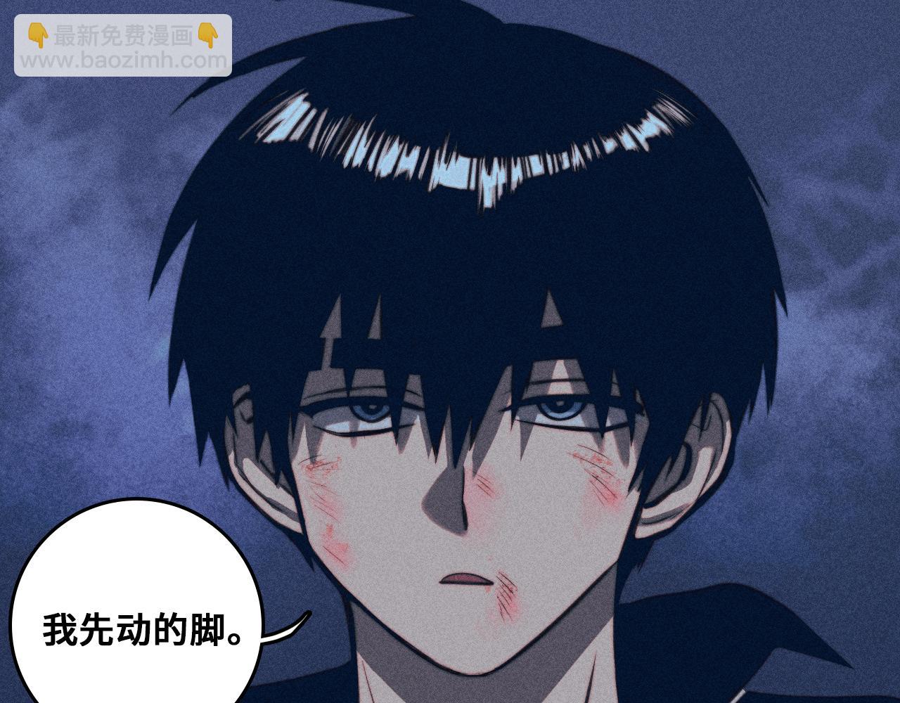 第96话 粗眉毛的警察局相遇(1/2)-第101话