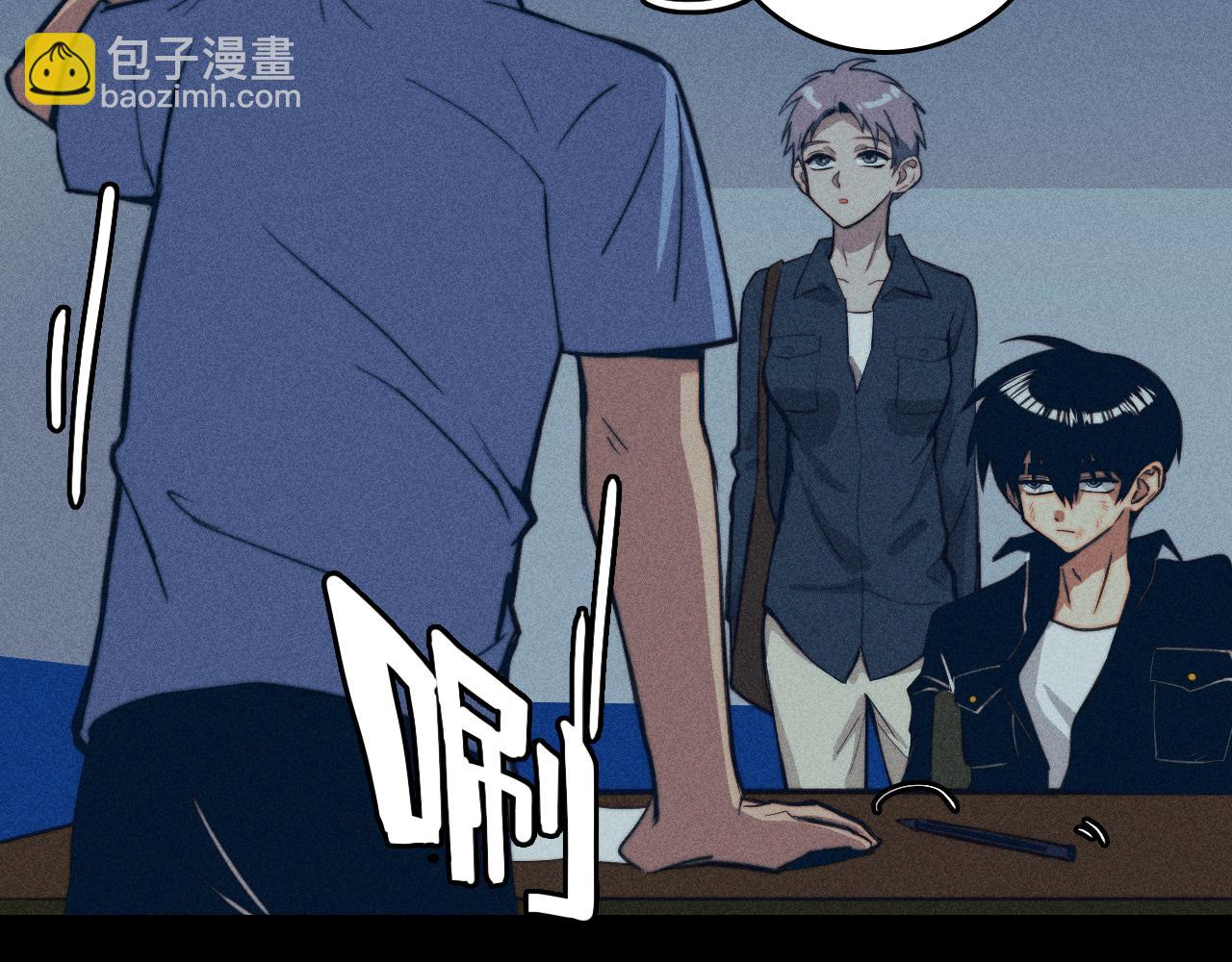 第96话 粗眉毛的警察局相遇(1/2)-第101话