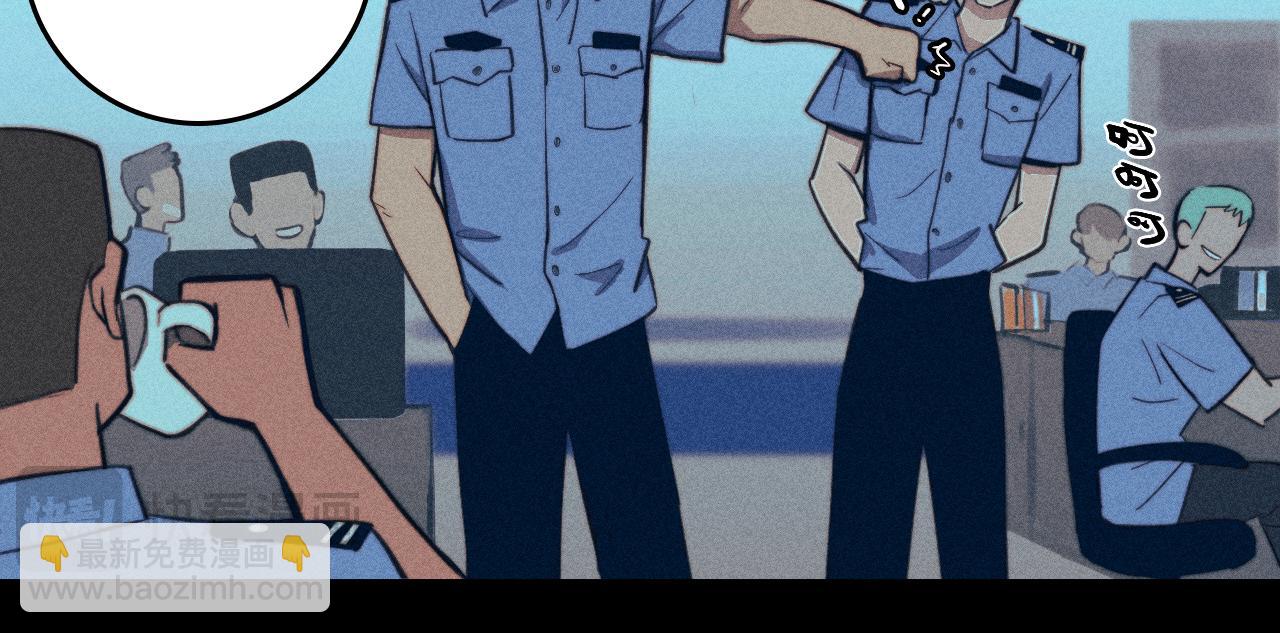 第96话 粗眉毛的警察局相遇(1/2)-第101话