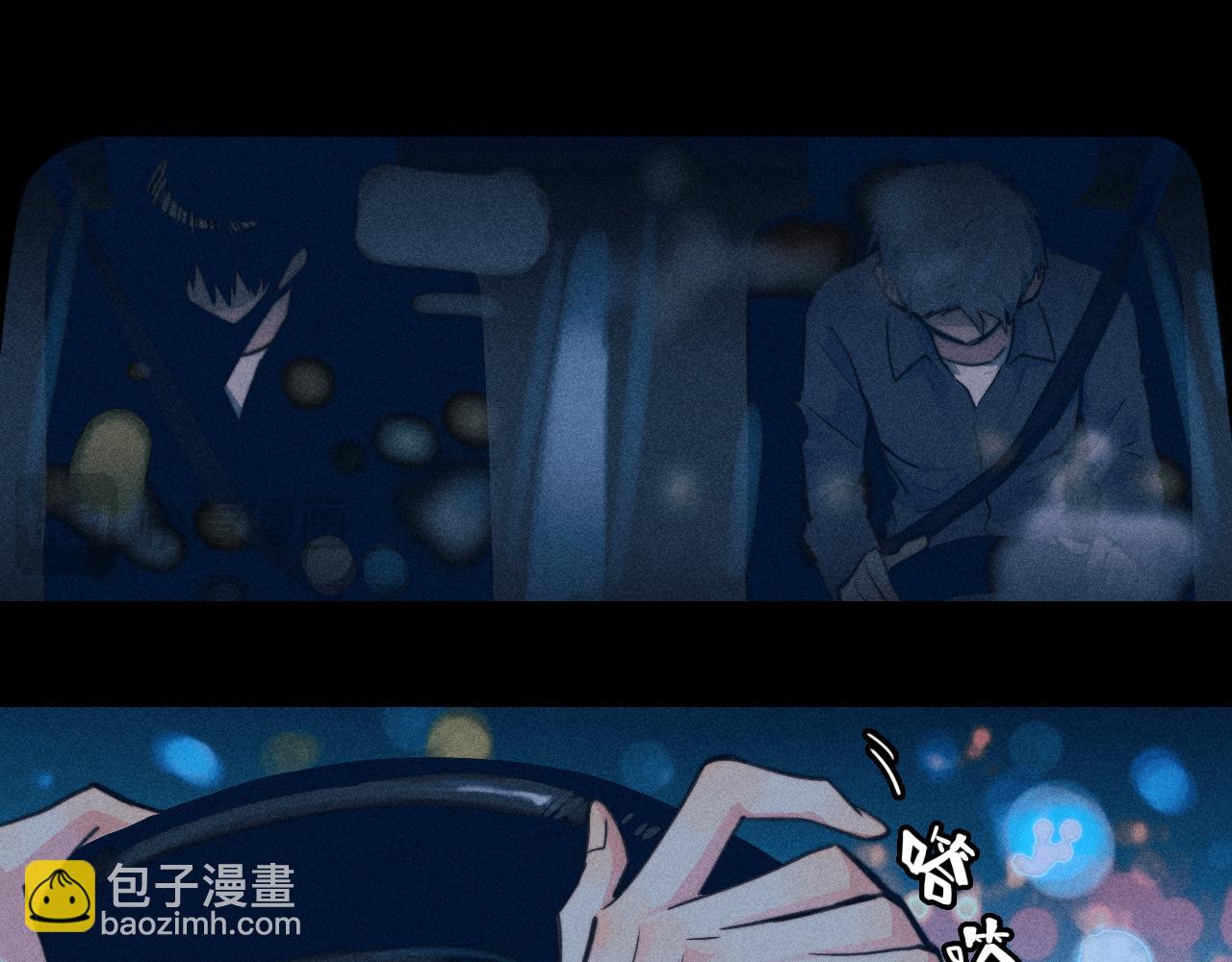 第96话 粗眉毛的警察局相遇(1/2)-第101话